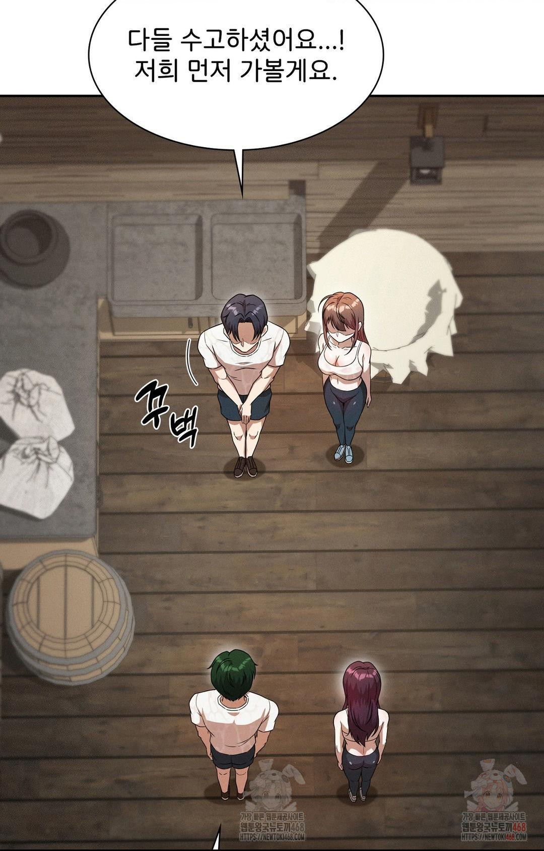 Boyfriend Girlfriend Game Raw - Chapter 8 [photo 39] - MangaPorn