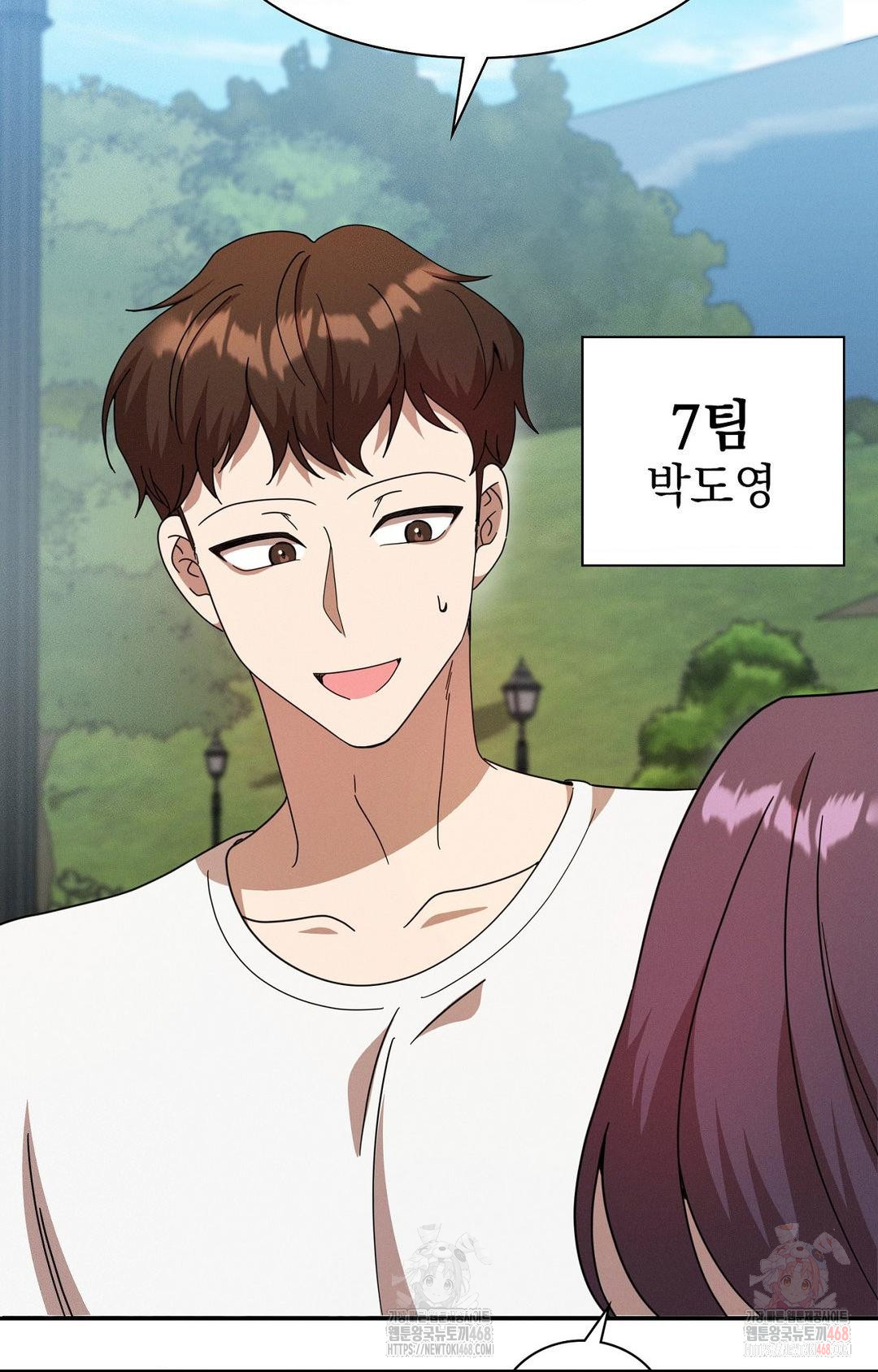 Boyfriend Girlfriend Game Raw - Chapter 8 [photo 4] - MangaPorn