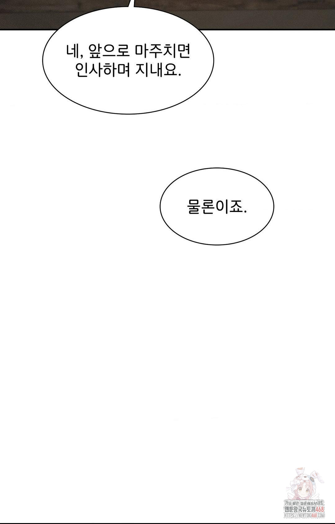 Boyfriend Girlfriend Game Raw - Chapter 8 [photo 40] - MangaPorn