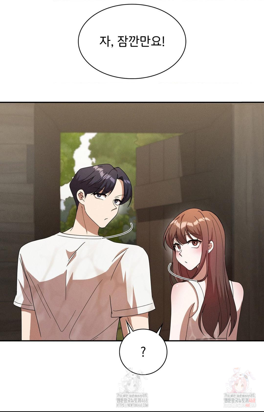 Boyfriend Girlfriend Game Raw - Chapter 8 [photo 41] - MangaPorn