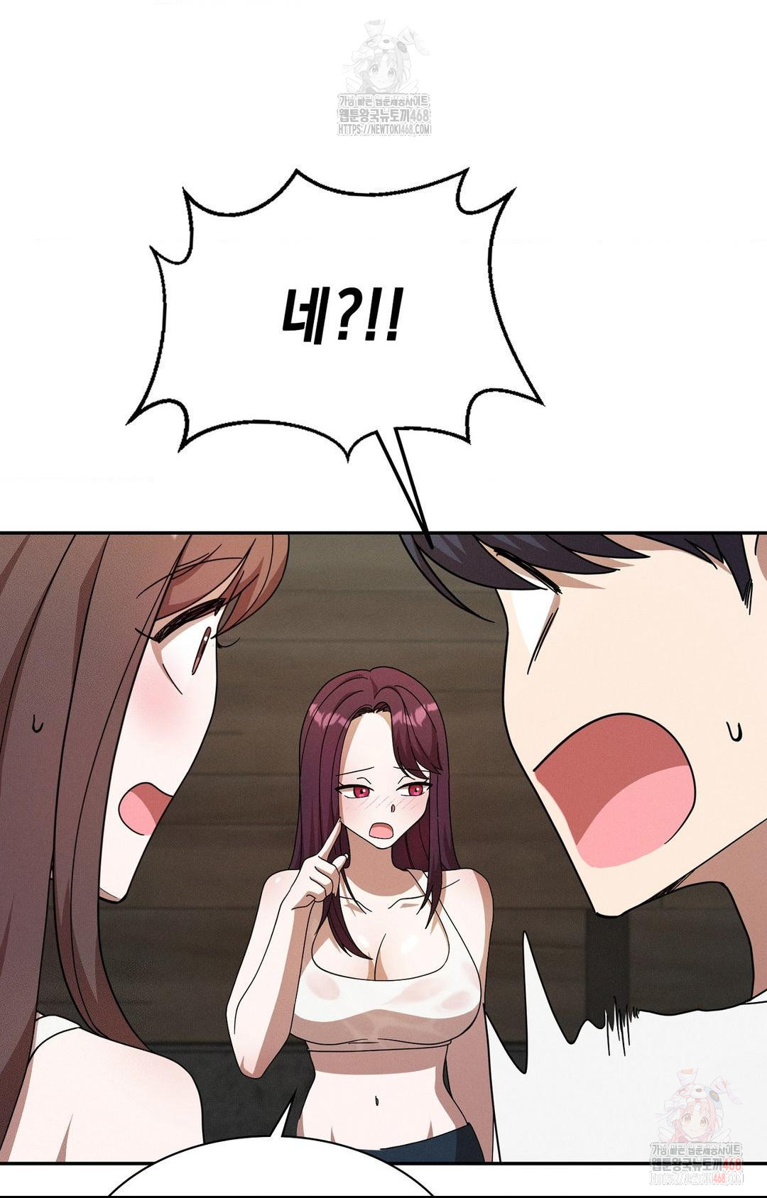 Boyfriend Girlfriend Game Raw - Chapter 8 [photo 46] - MangaPorn