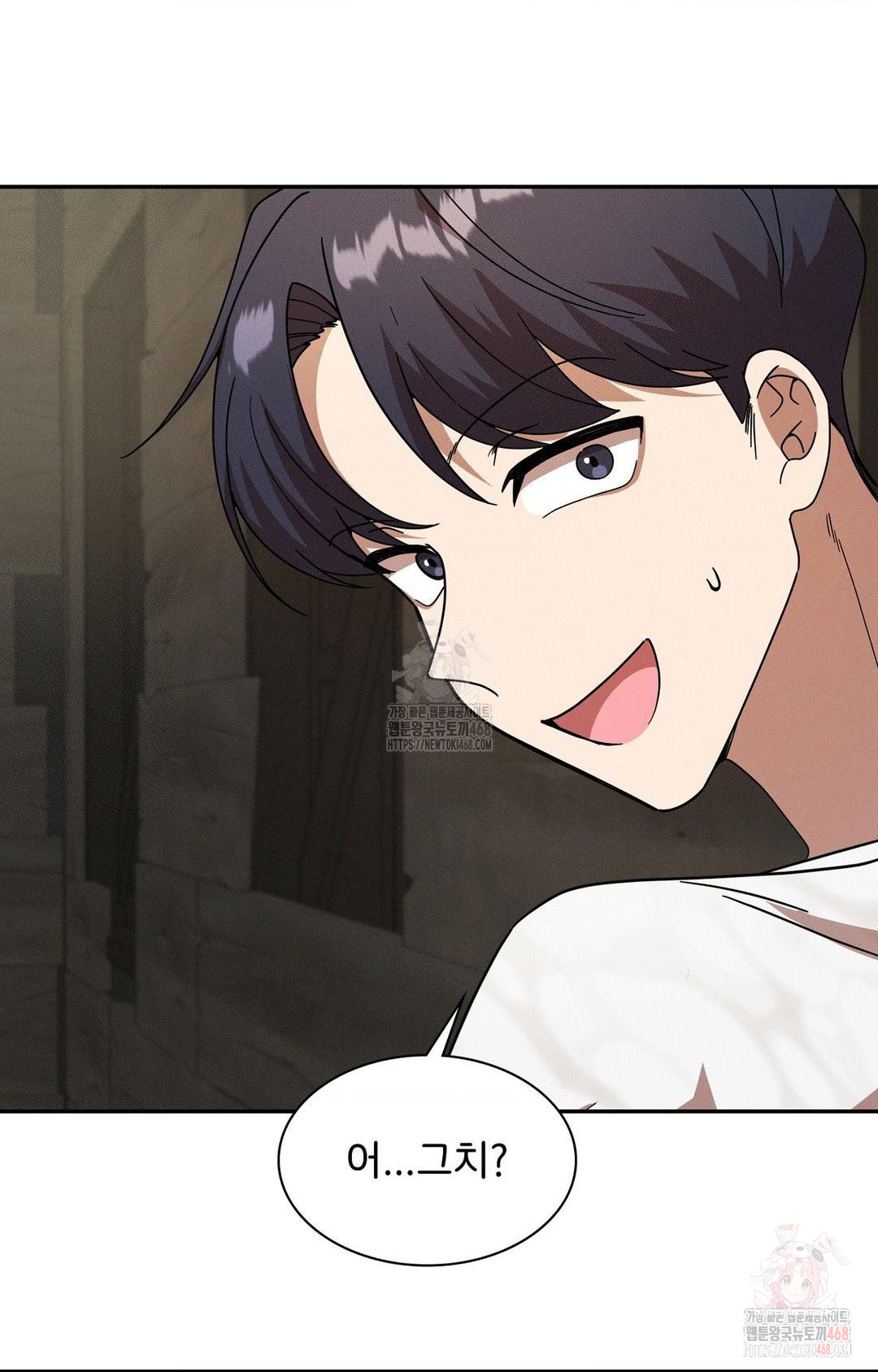 Boyfriend Girlfriend Game Raw - Chapter 8 [photo 49] - MangaPorn