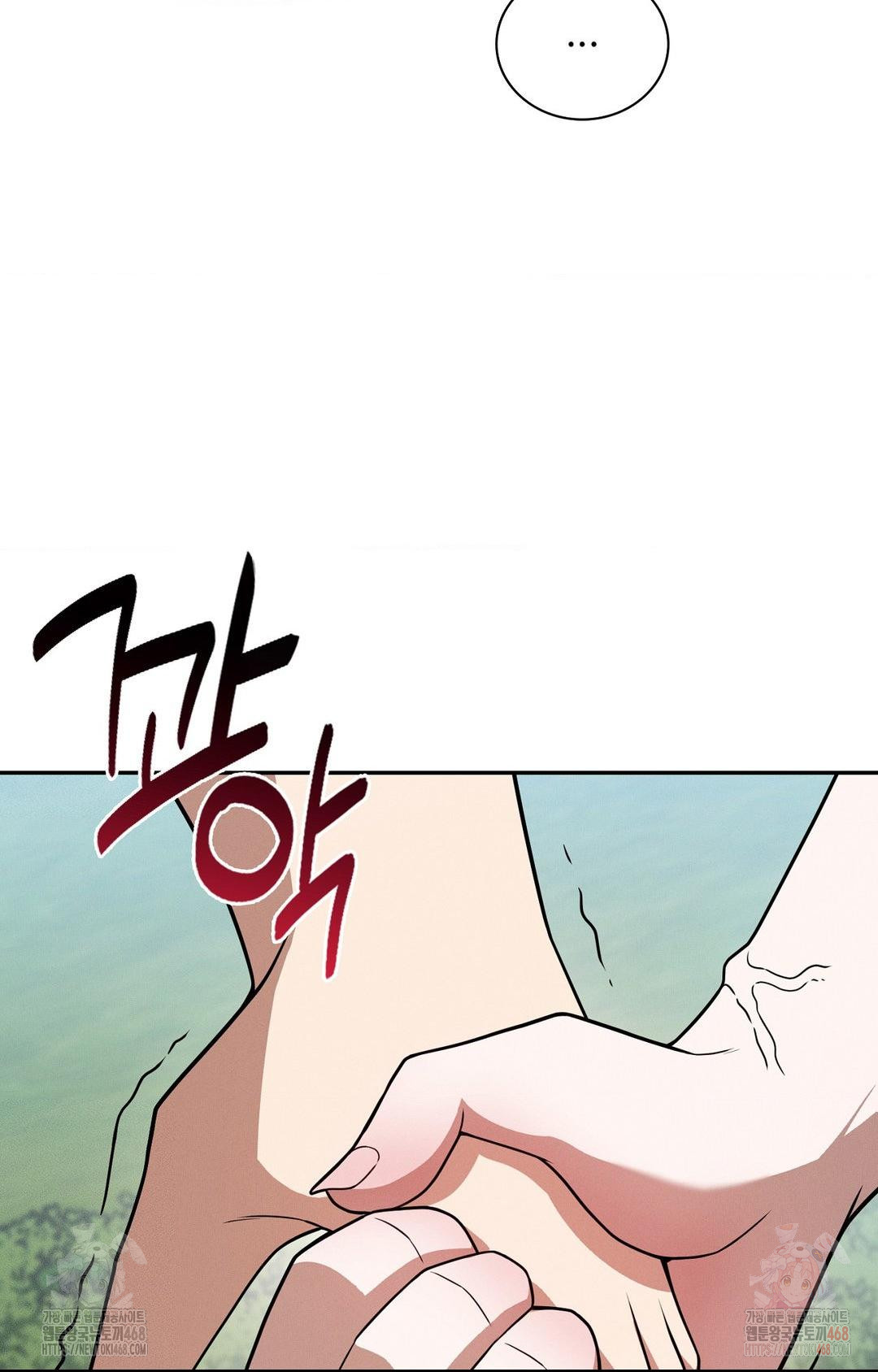 Boyfriend Girlfriend Game Raw - Chapter 8 [photo 5] - MangaPorn