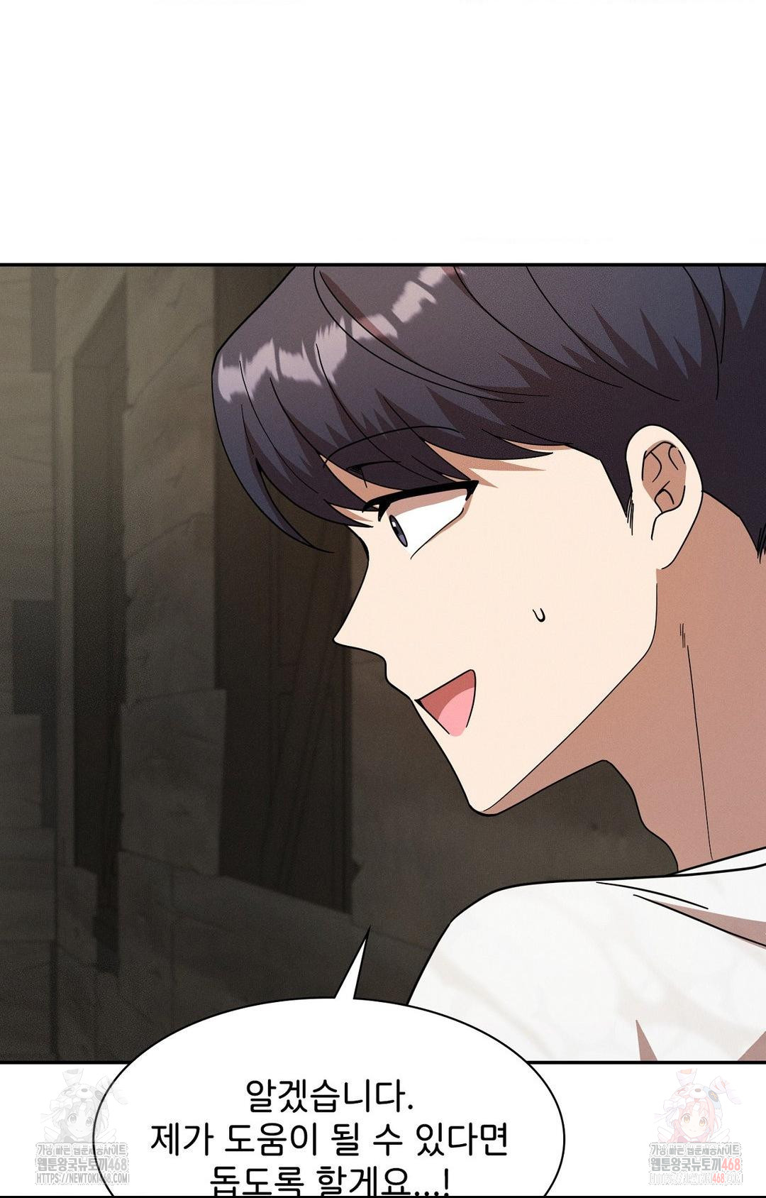 Boyfriend Girlfriend Game Raw - Chapter 8 [photo 50] - MangaPorn