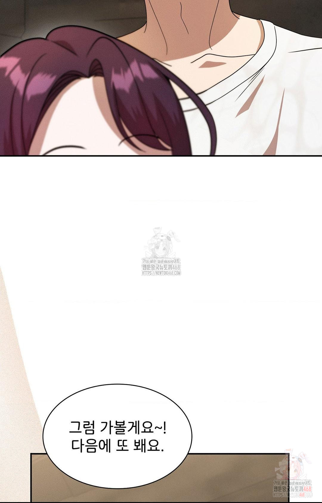 Boyfriend Girlfriend Game Raw - Chapter 8 [photo 54] - MangaPorn