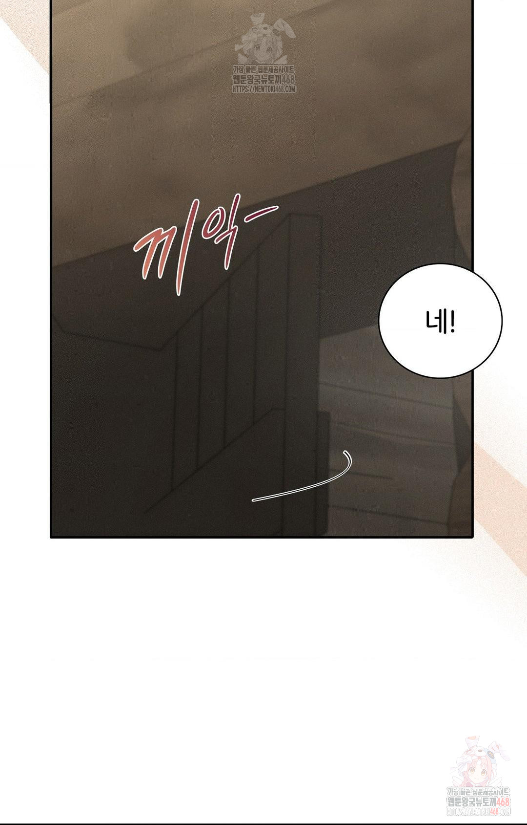 Boyfriend Girlfriend Game Raw - Chapter 8 [photo 55] - MangaPorn