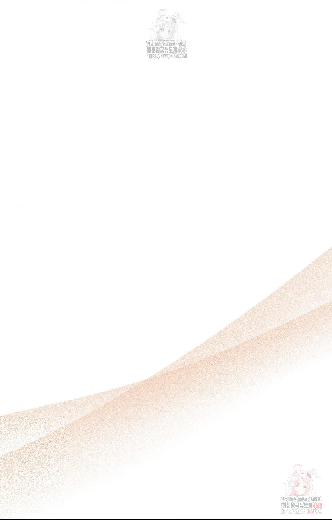 Boyfriend Girlfriend Game Raw - Chapter 8 [photo 56] - MangaPorn