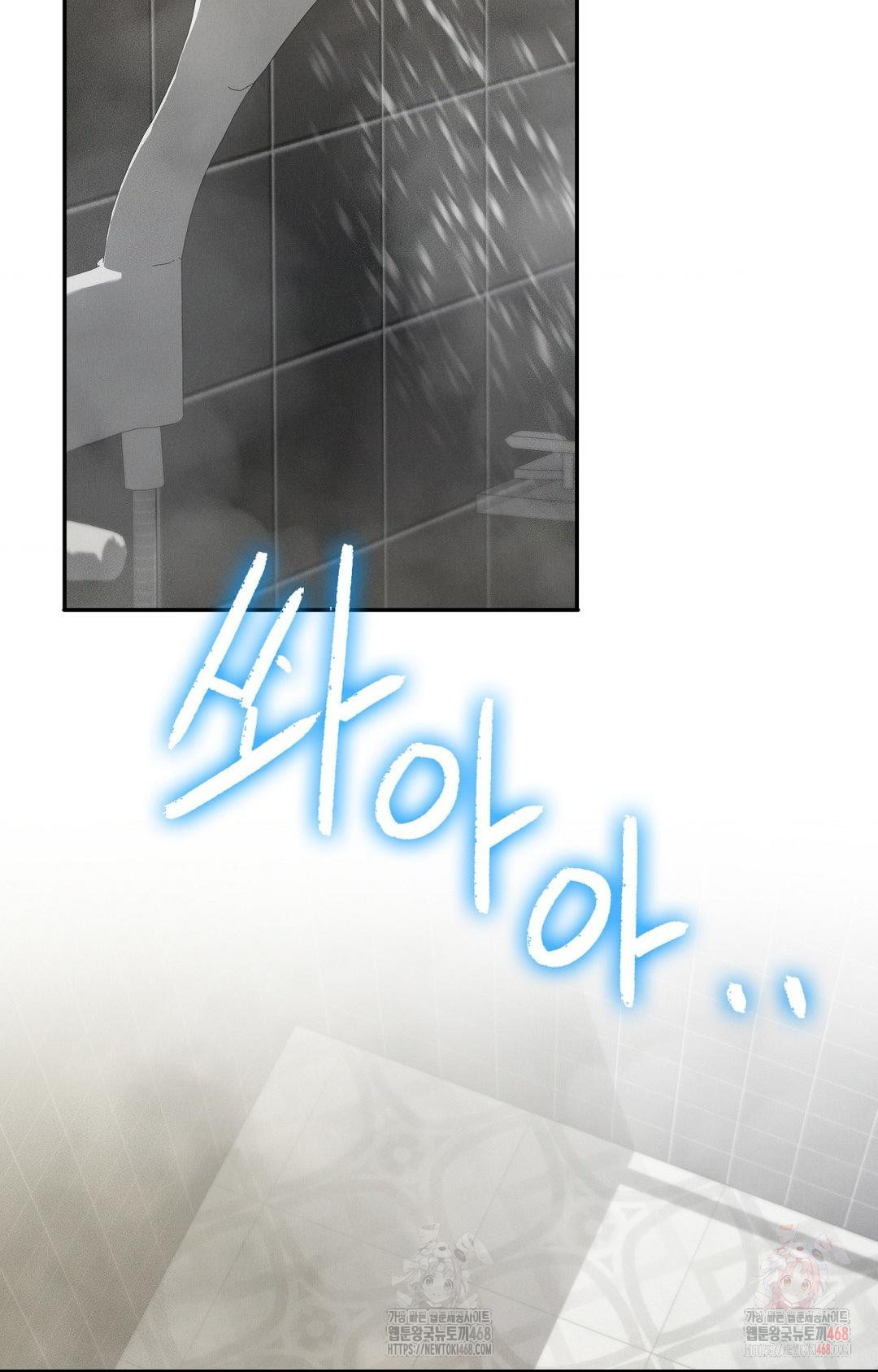 Boyfriend Girlfriend Game Raw - Chapter 8 [photo 59] - MangaPorn