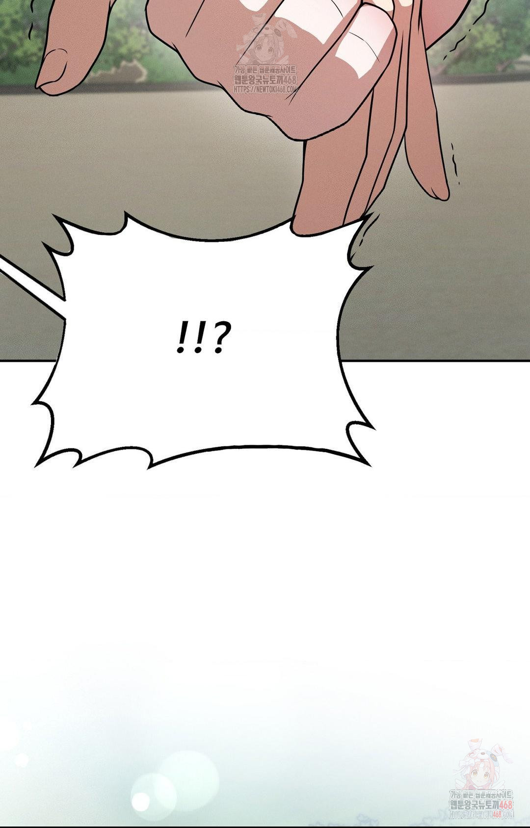 Boyfriend Girlfriend Game Raw - Chapter 8 [photo 6] - MangaPorn