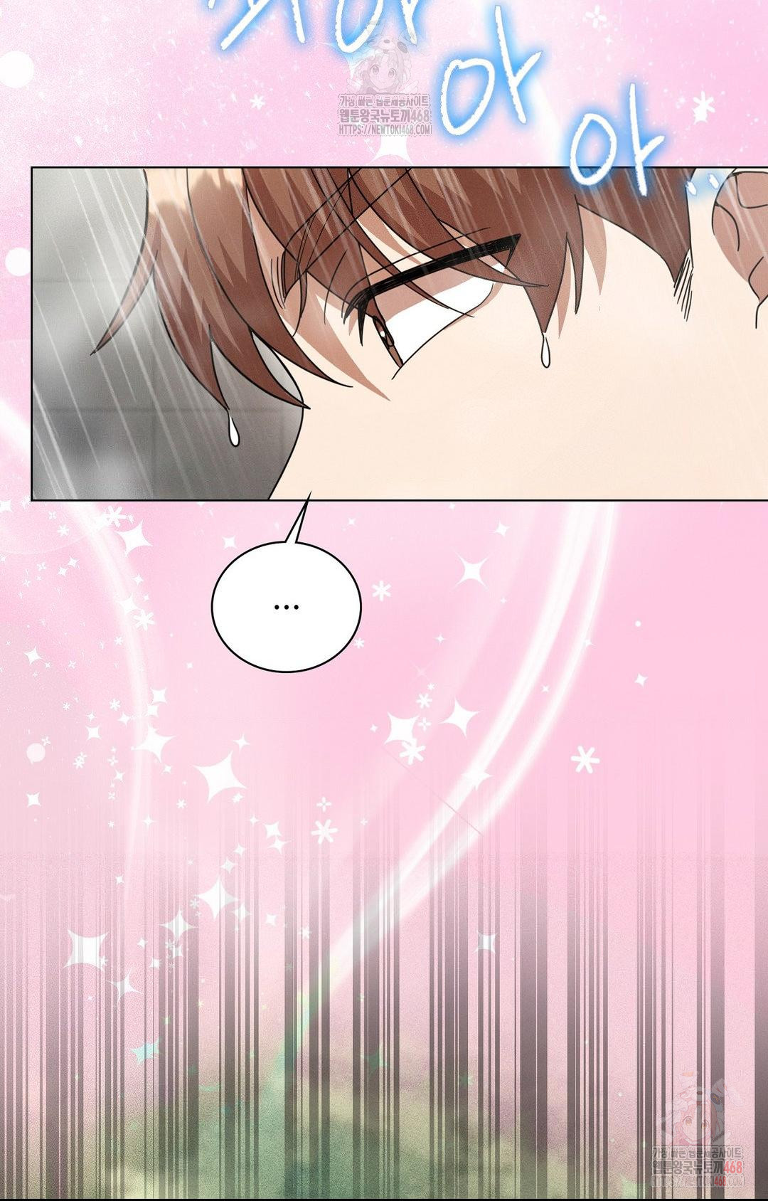Boyfriend Girlfriend Game Raw - Chapter 8 [photo 62] - MangaPorn