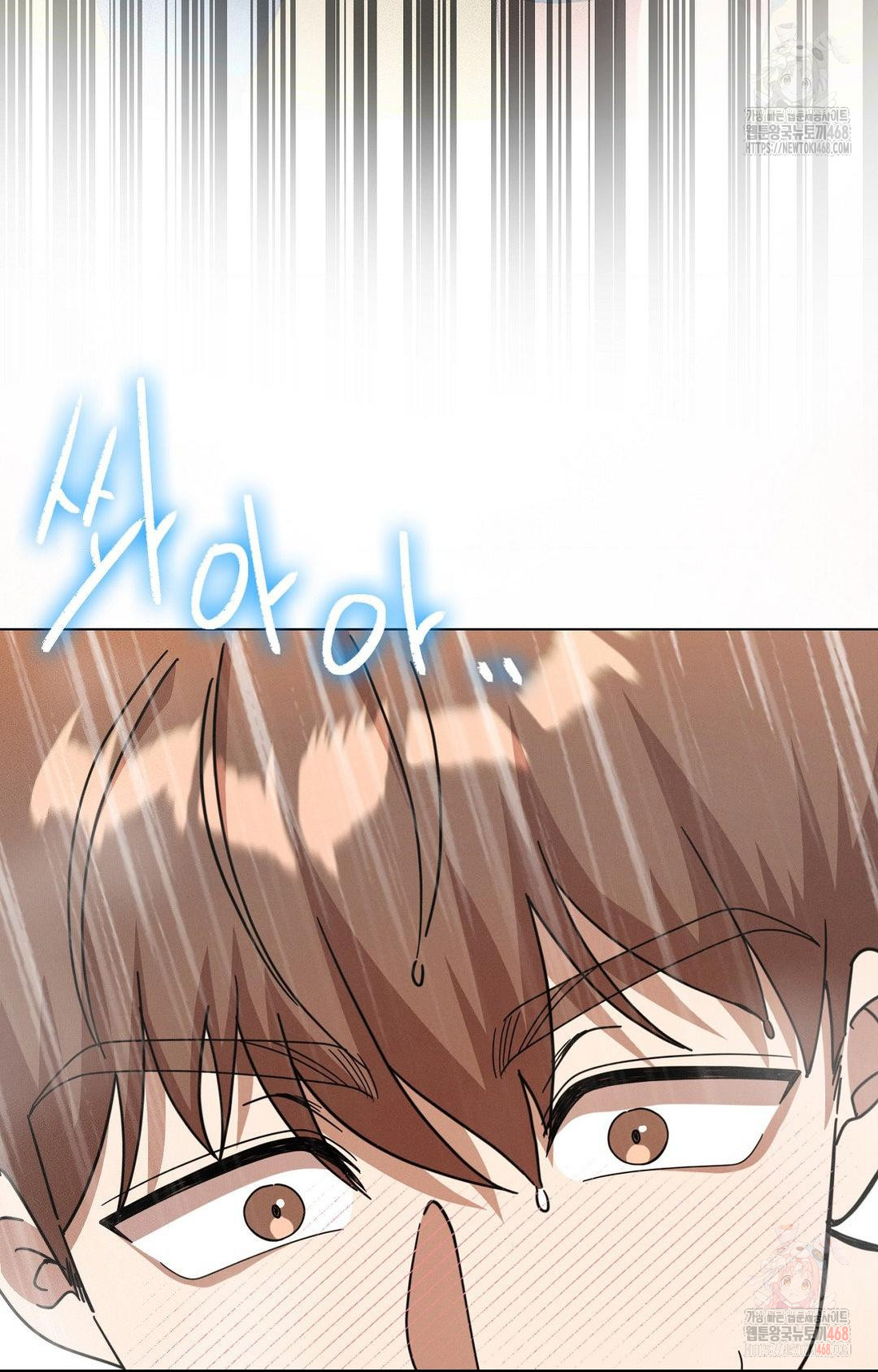 Boyfriend Girlfriend Game Raw - Chapter 8 [photo 64] - MangaPorn