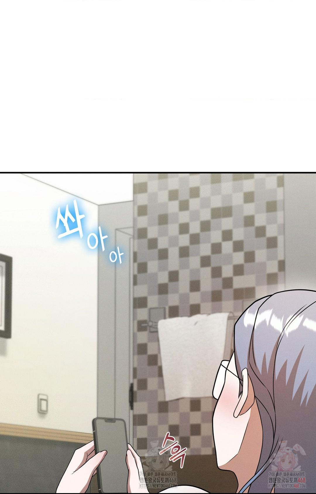 Boyfriend Girlfriend Game Raw - Chapter 8 [photo 67] - MangaPorn