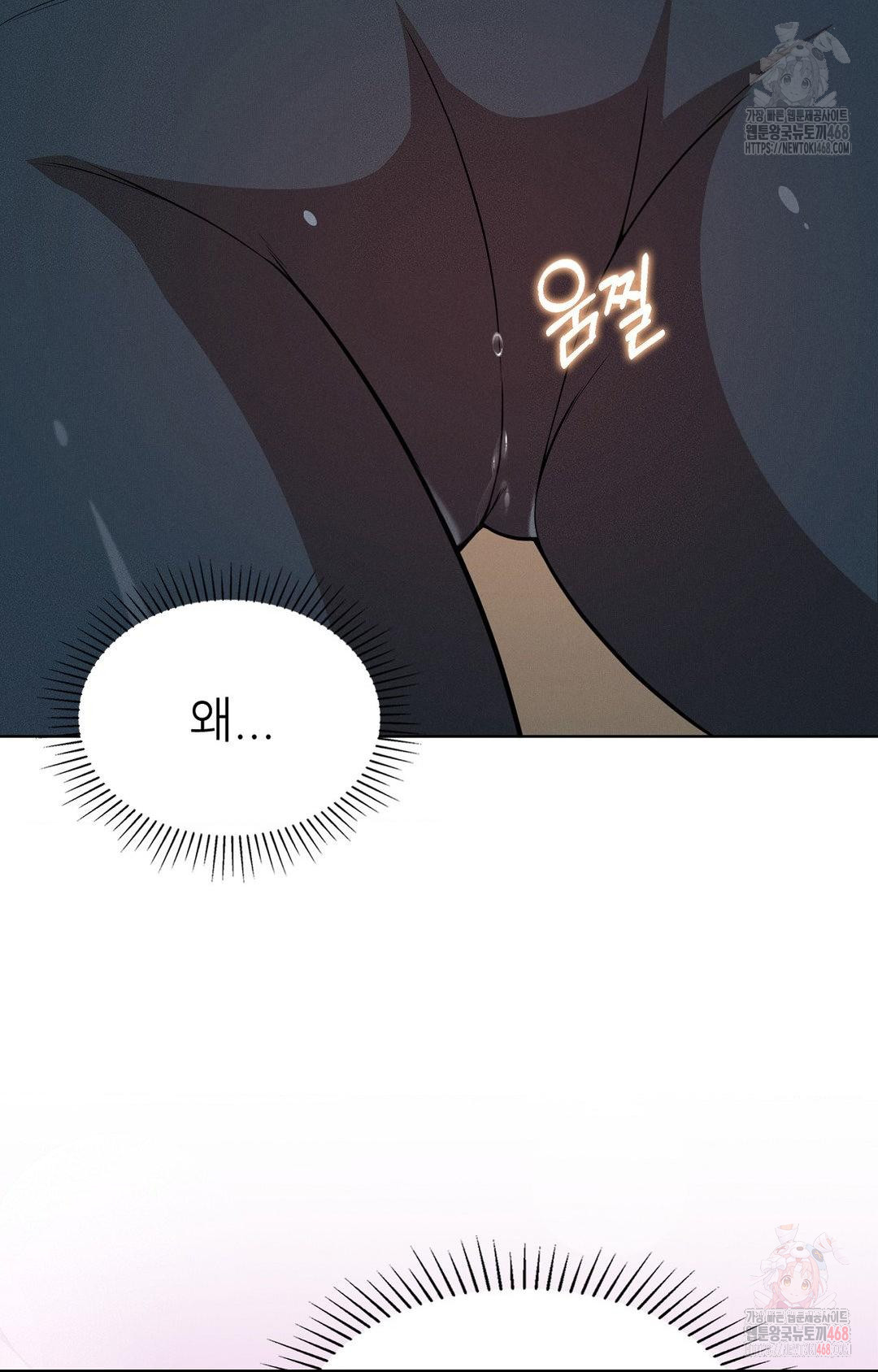 Boyfriend Girlfriend Game Raw - Chapter 8 [photo 70] - MangaPorn