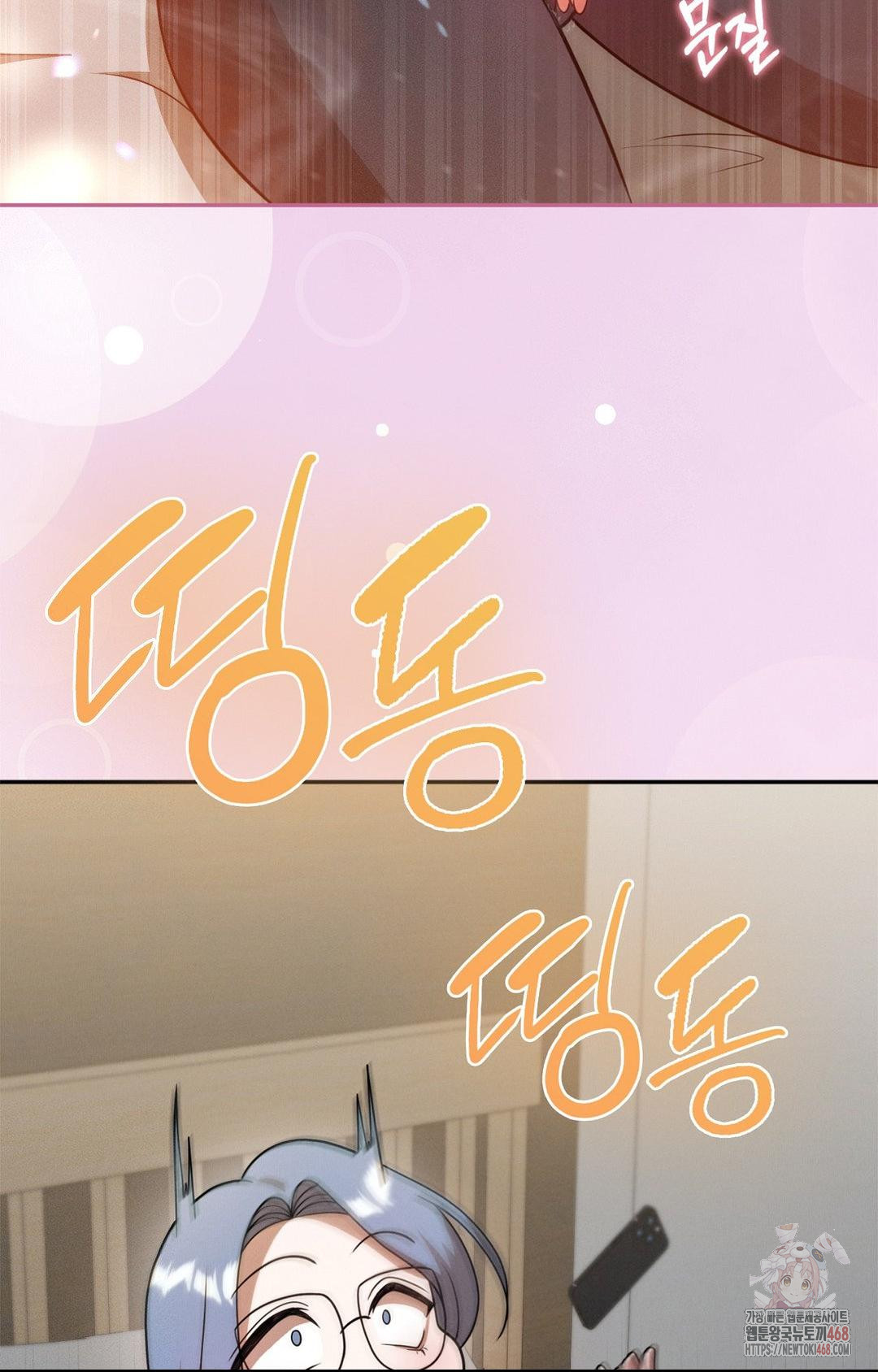 Boyfriend Girlfriend Game Raw - Chapter 8 [photo 72] - MangaPorn