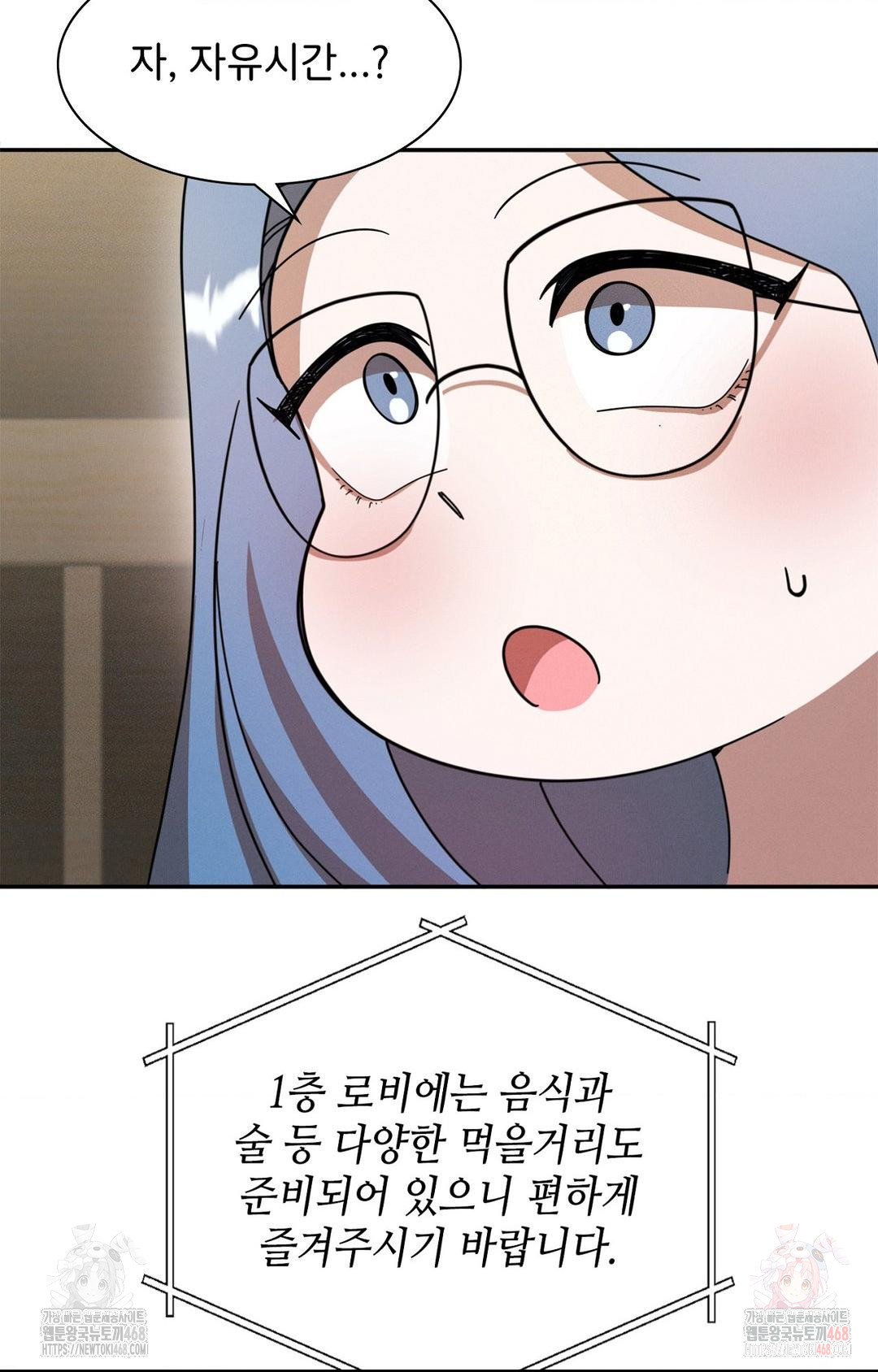 Boyfriend Girlfriend Game Raw - Chapter 8 [photo 76] - MangaPorn