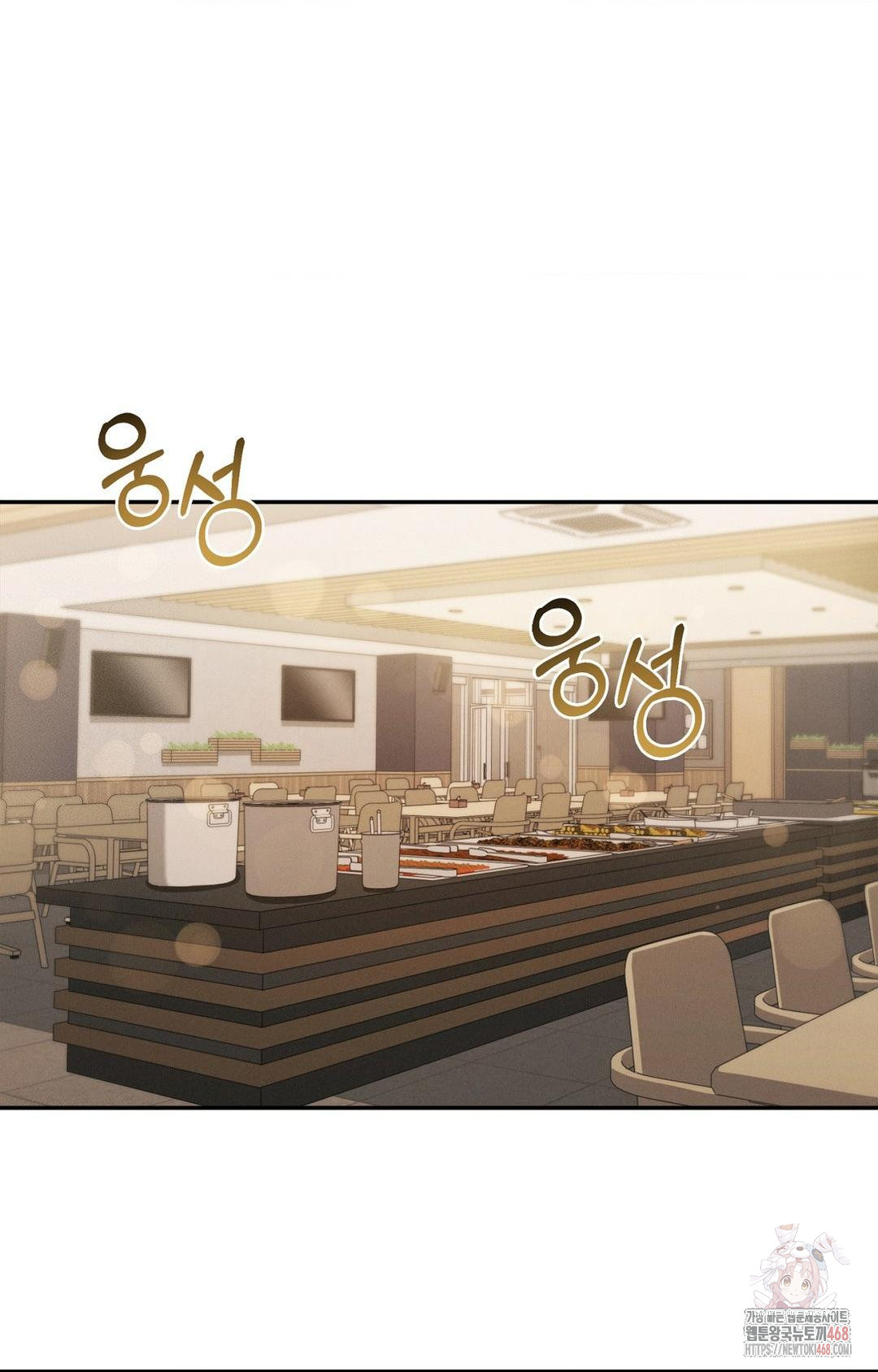 Boyfriend Girlfriend Game Raw - Chapter 8 [photo 78] - MangaPorn