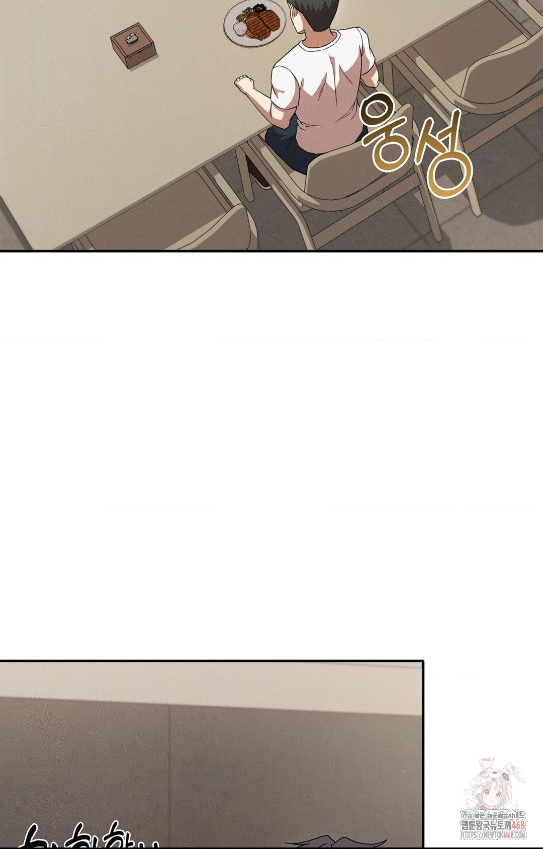 Boyfriend Girlfriend Game Raw - Chapter 8 [photo 80] - MangaPorn