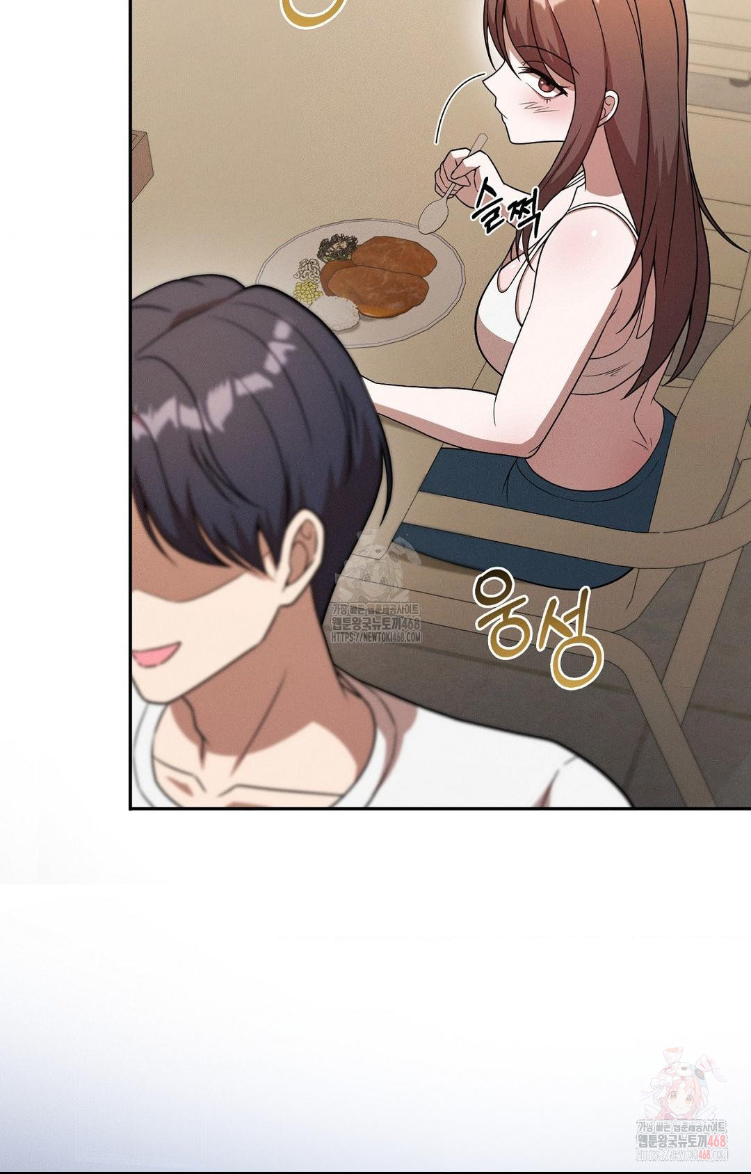 Boyfriend Girlfriend Game Raw - Chapter 8 [photo 82] - MangaPorn