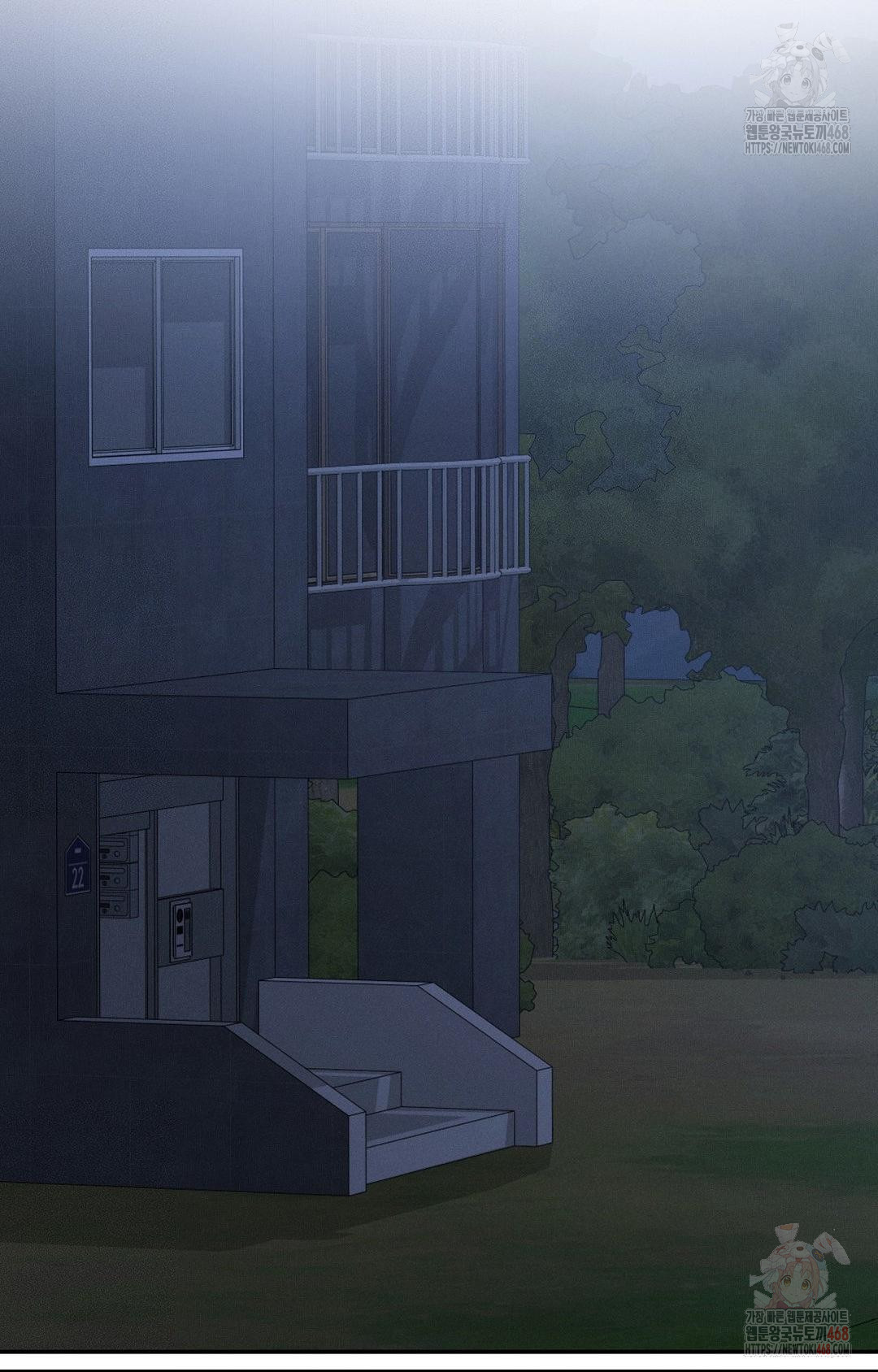 Boyfriend Girlfriend Game Raw - Chapter 8 [photo 83] - MangaPorn