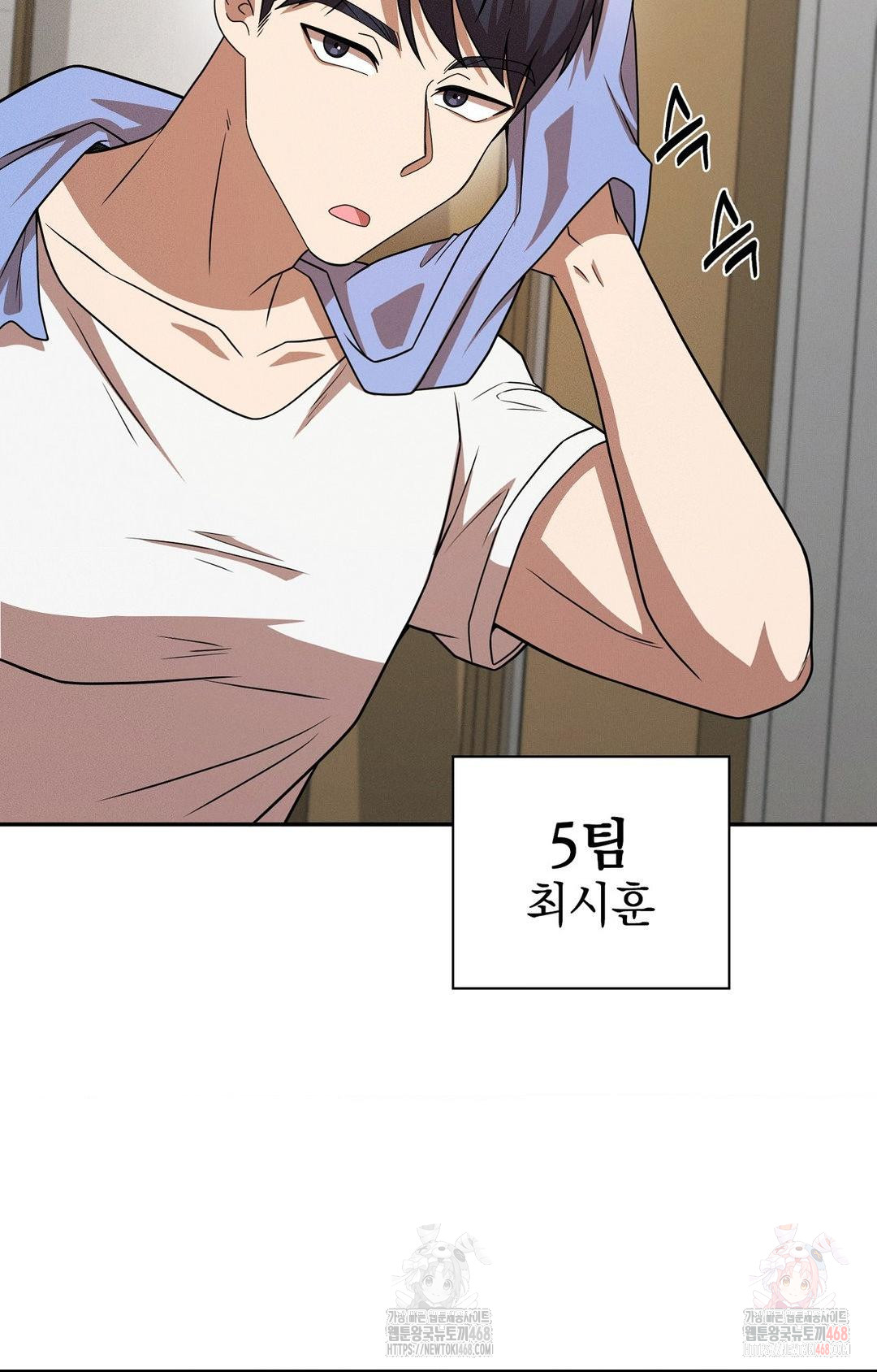 Boyfriend Girlfriend Game Raw - Chapter 8 [photo 87] - MangaPorn