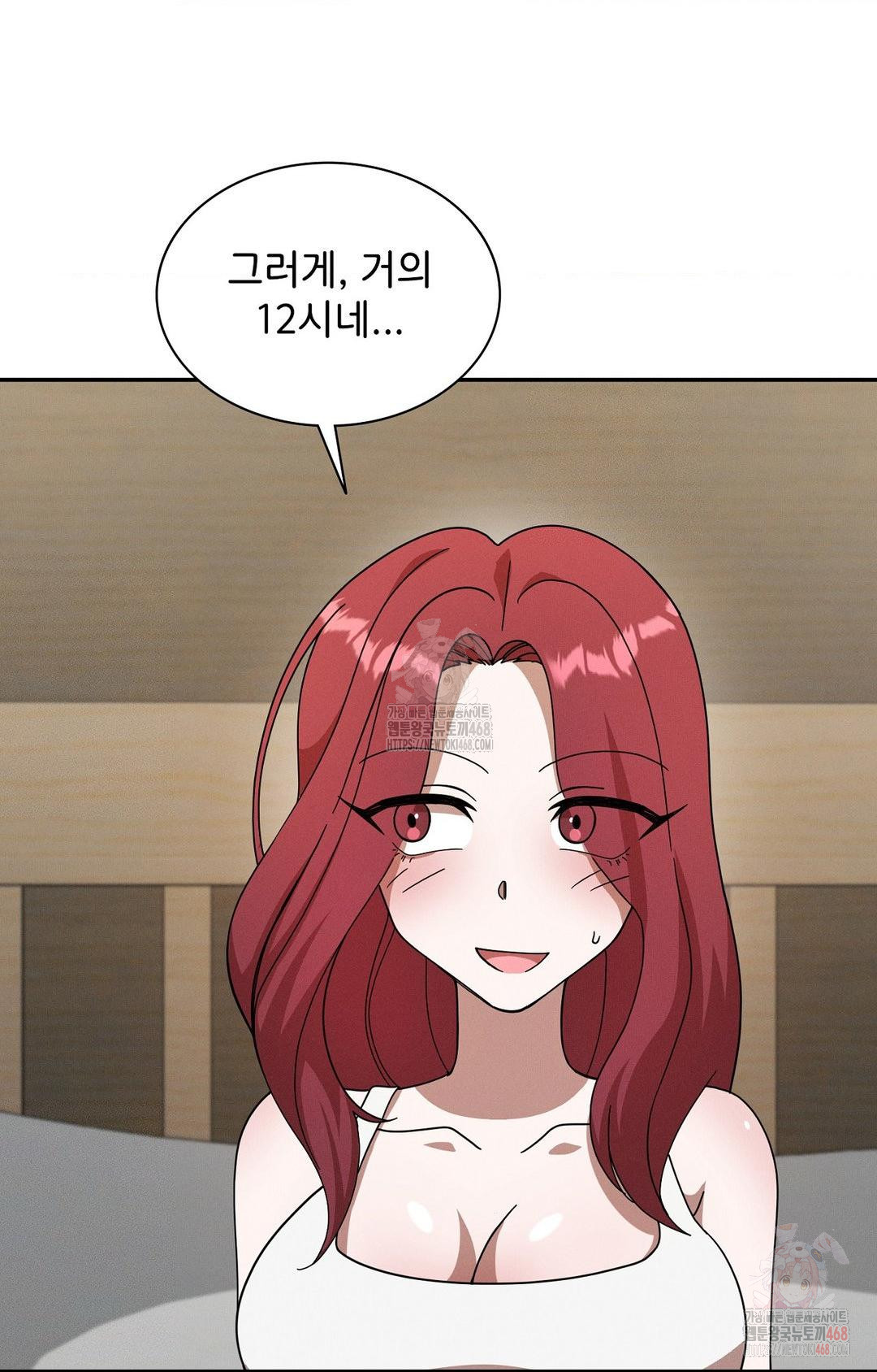 Boyfriend Girlfriend Game Raw - Chapter 8 [photo 88] - MangaPorn