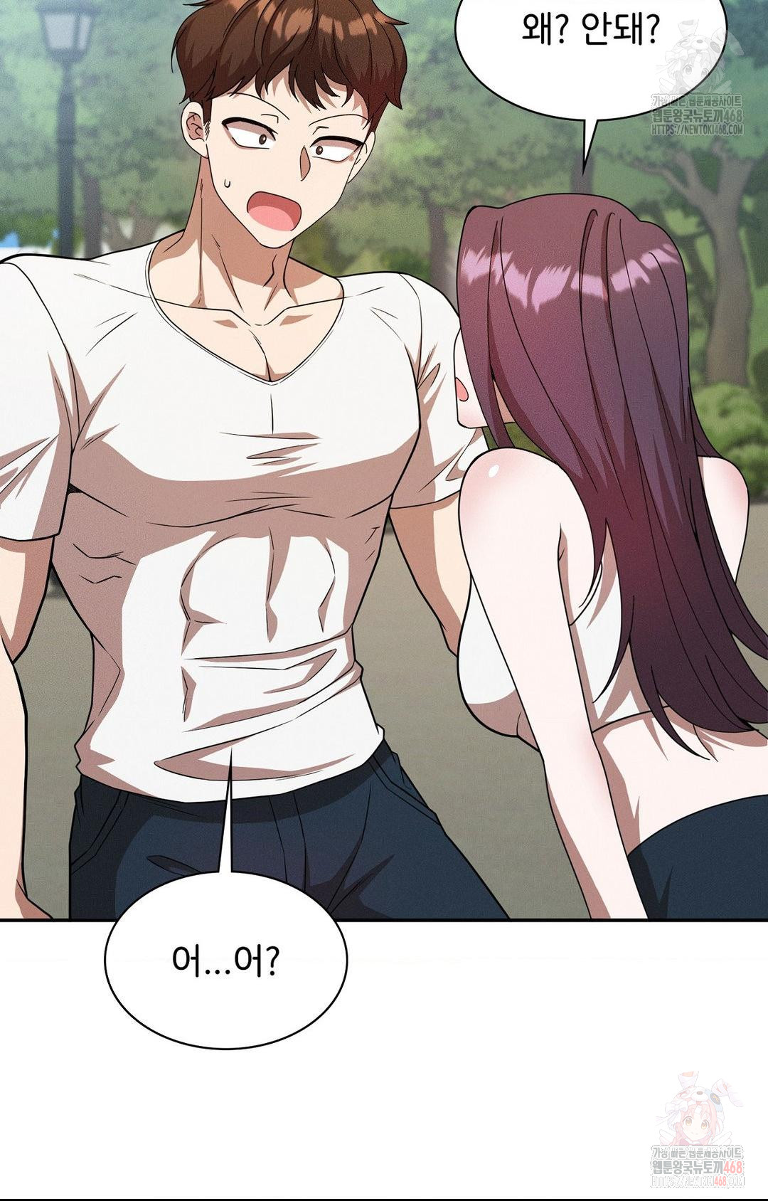 Boyfriend Girlfriend Game Raw - Chapter 8 [photo 9] - MangaPorn