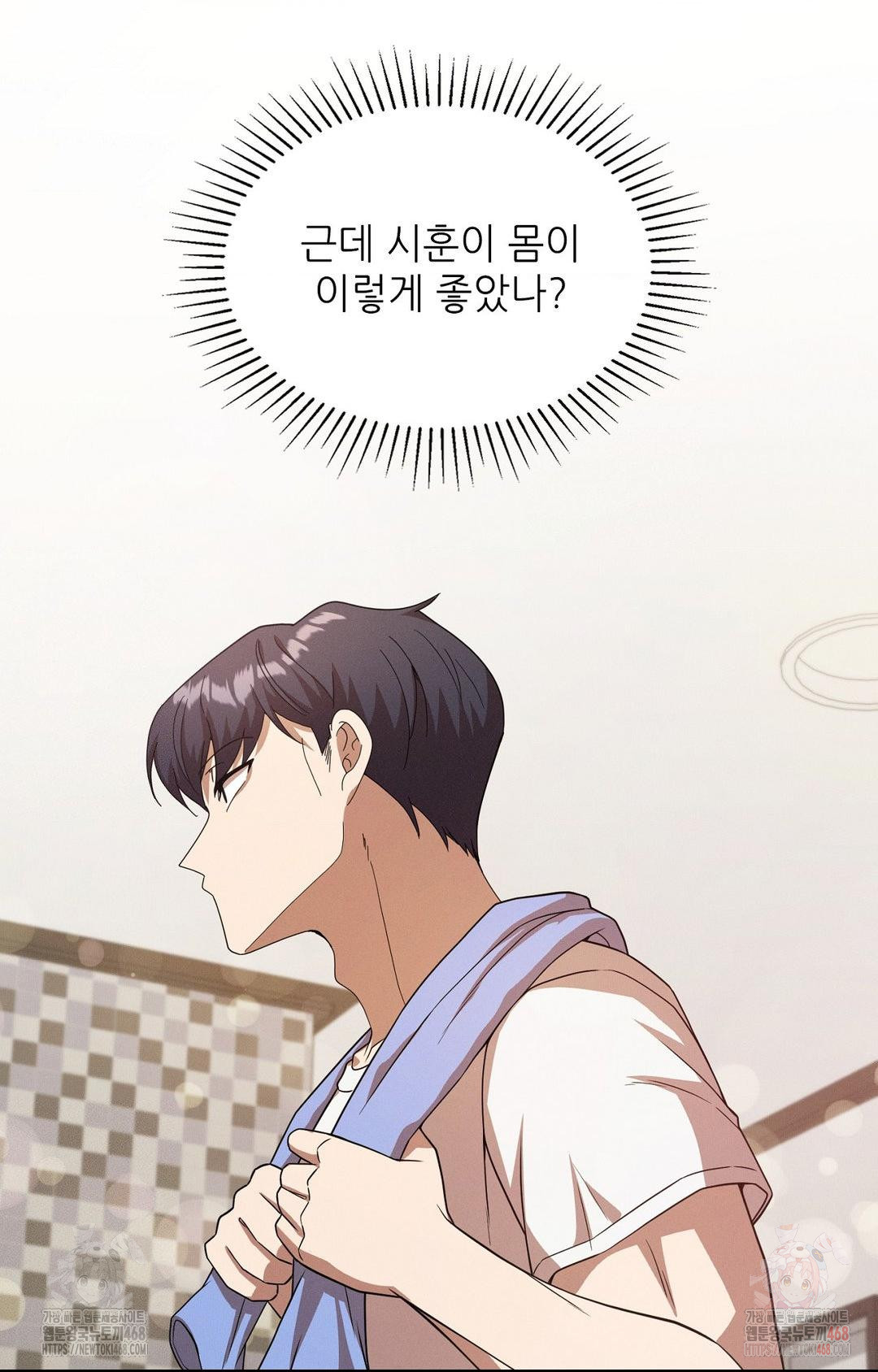 Boyfriend Girlfriend Game Raw - Chapter 8 [photo 91] - MangaPorn