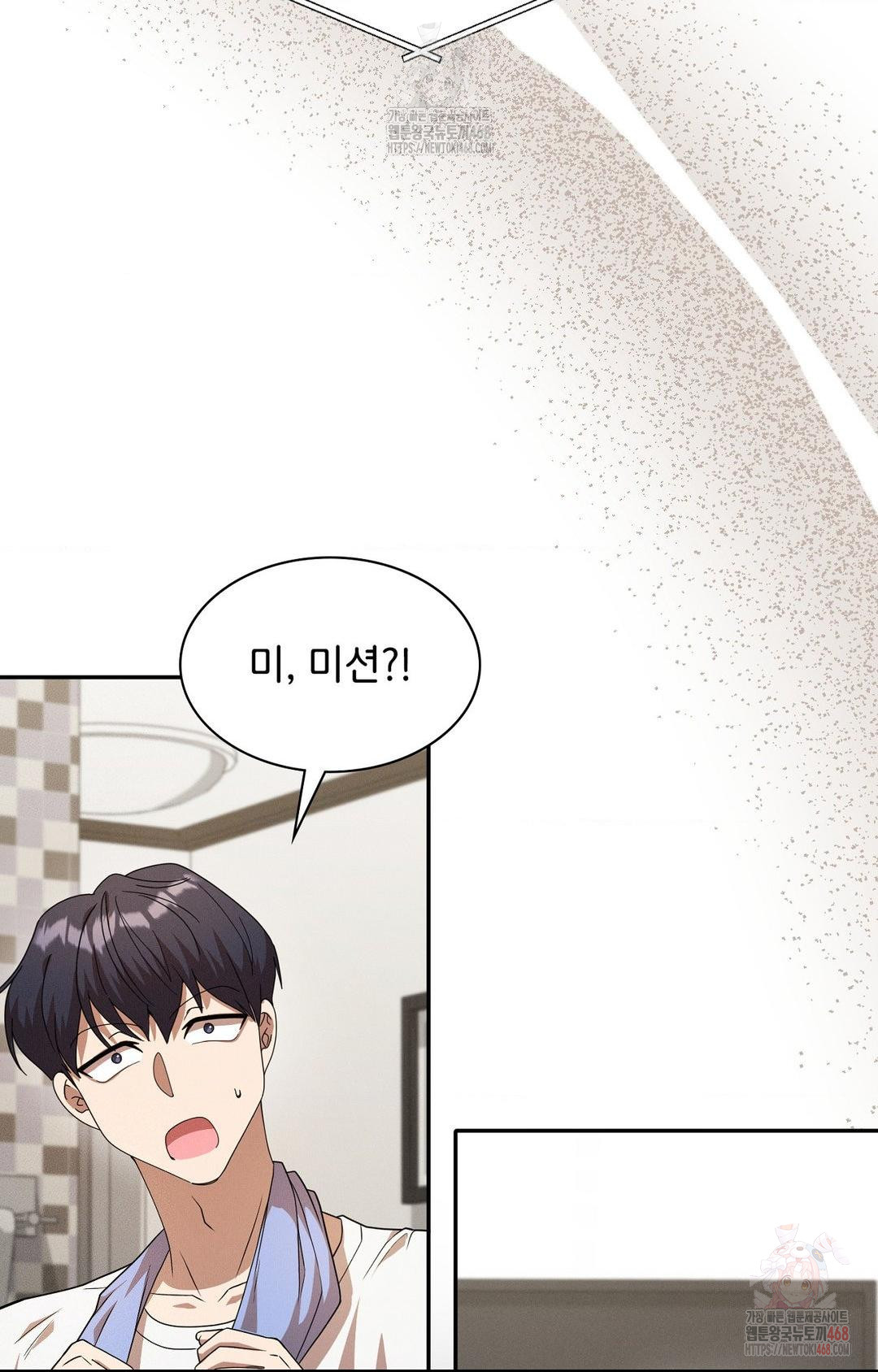 Boyfriend Girlfriend Game Raw - Chapter 8 [photo 93] - MangaPorn