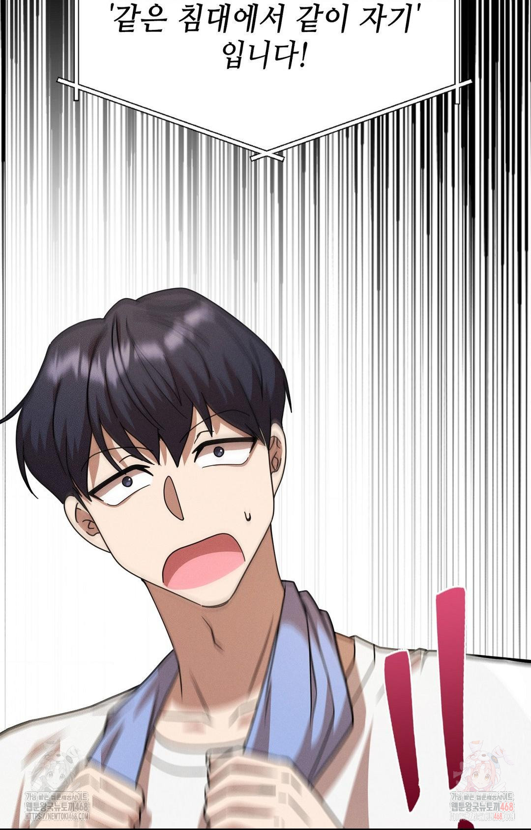 Boyfriend Girlfriend Game Raw - Chapter 8 [photo 95] - MangaPorn