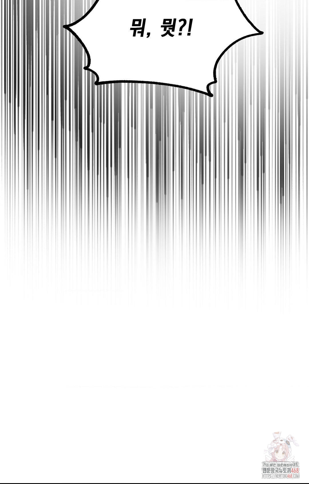 Boyfriend Girlfriend Game Raw - Chapter 8 [photo 97] - MangaPorn