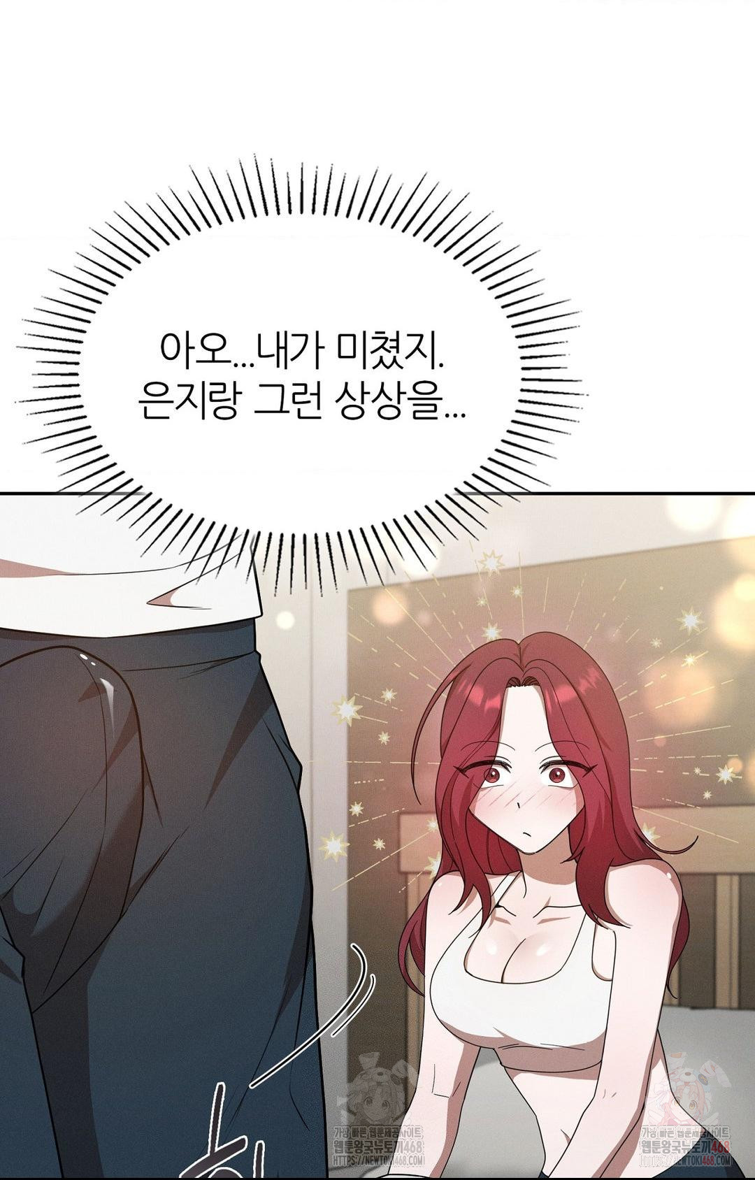 Boyfriend Girlfriend Game Raw - Chapter 9 [photo 12] - MangaPorn