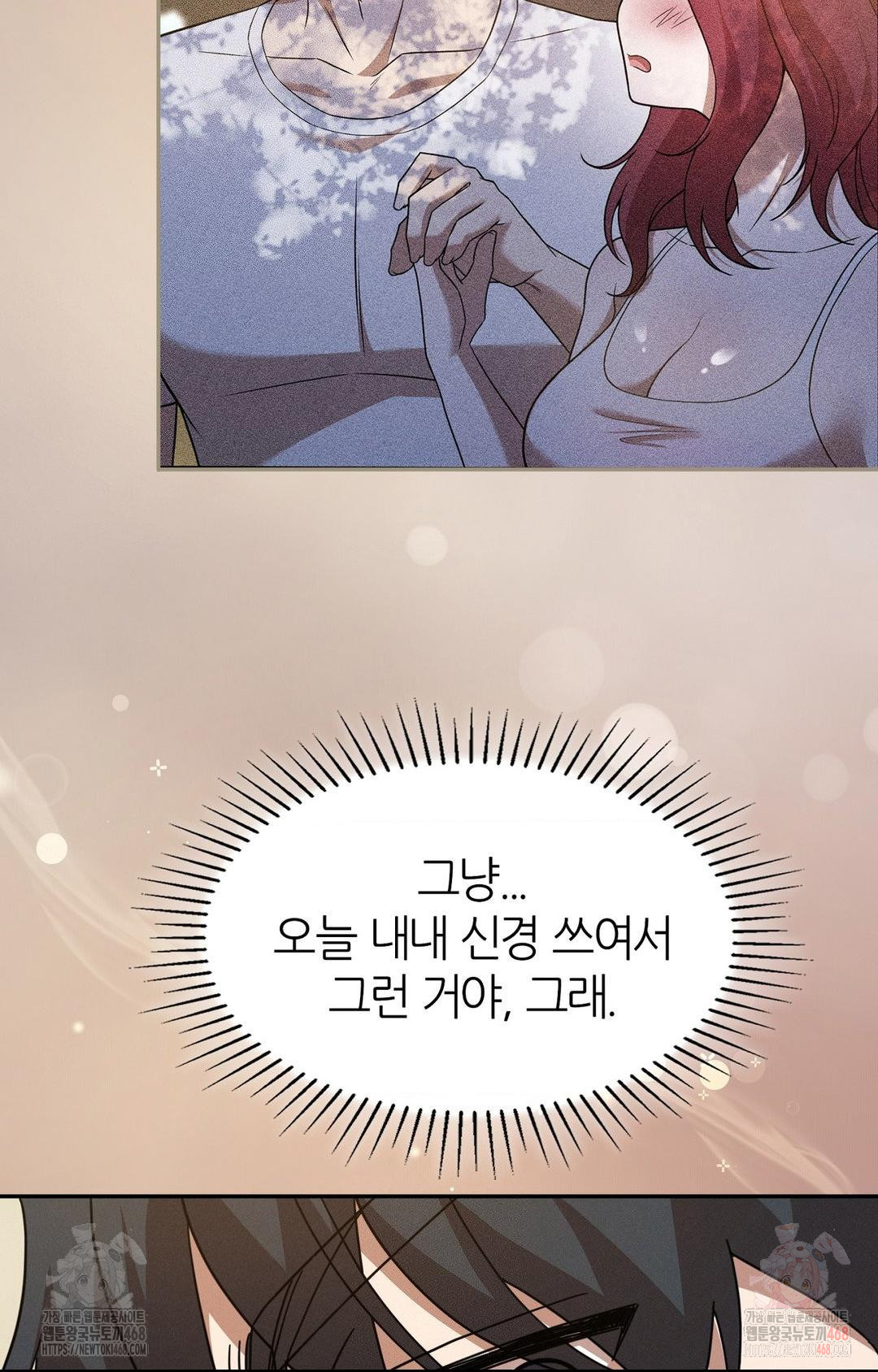 Boyfriend Girlfriend Game Raw - Chapter 9 [photo 15] - MangaPorn