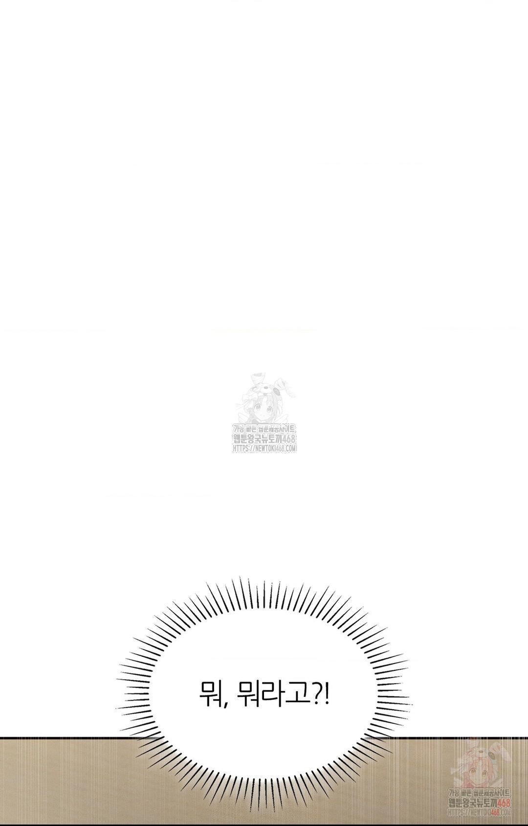 Boyfriend Girlfriend Game Raw - Chapter 9 [photo 2] - MangaPorn