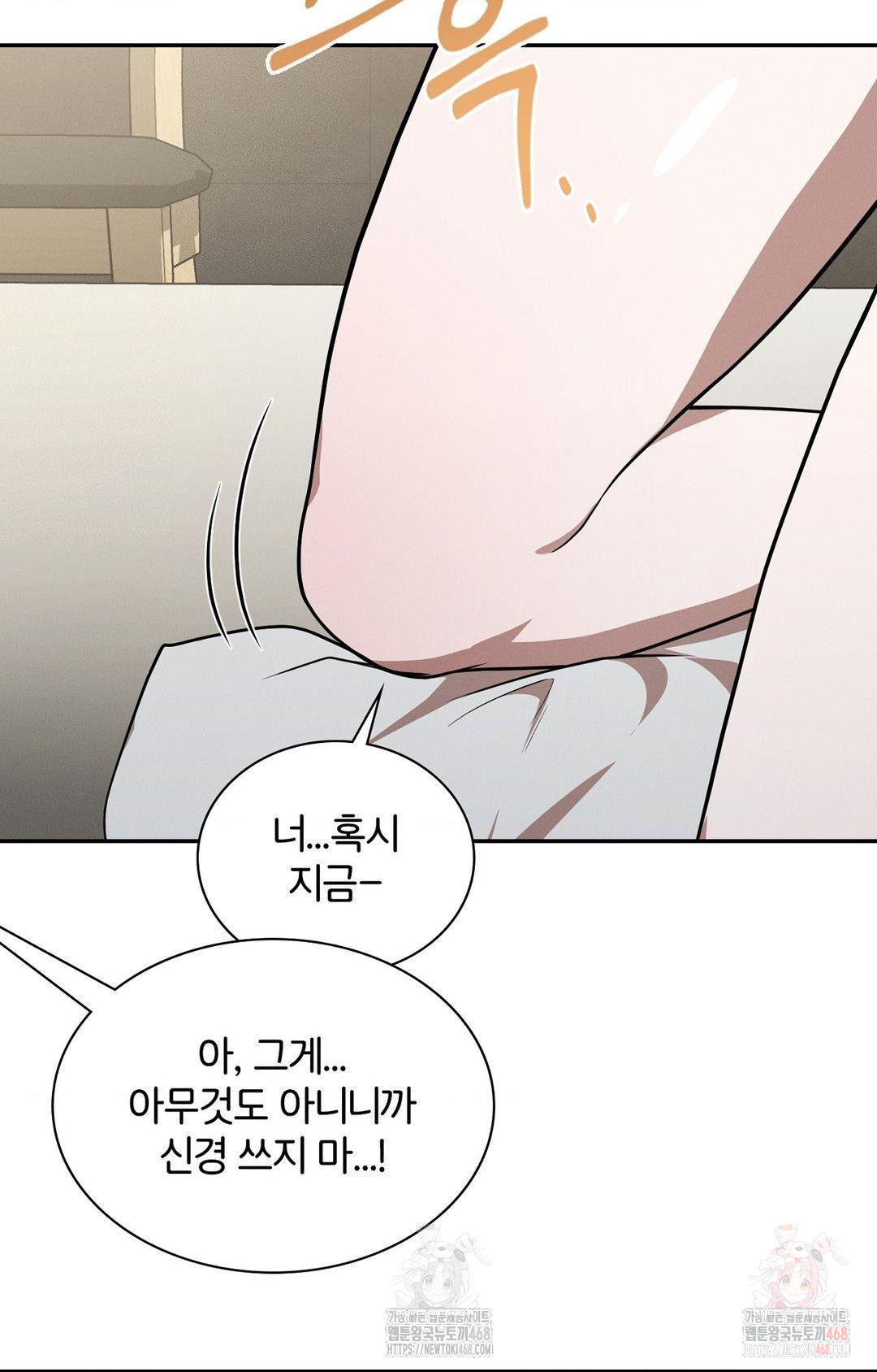 Boyfriend Girlfriend Game Raw - Chapter 9 [photo 20] - MangaPorn