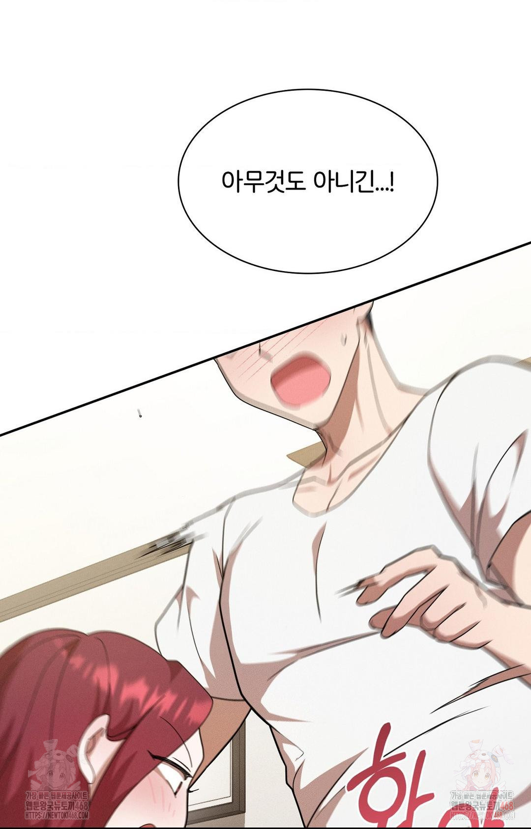 Boyfriend Girlfriend Game Raw - Chapter 9 [photo 21] - MangaPorn