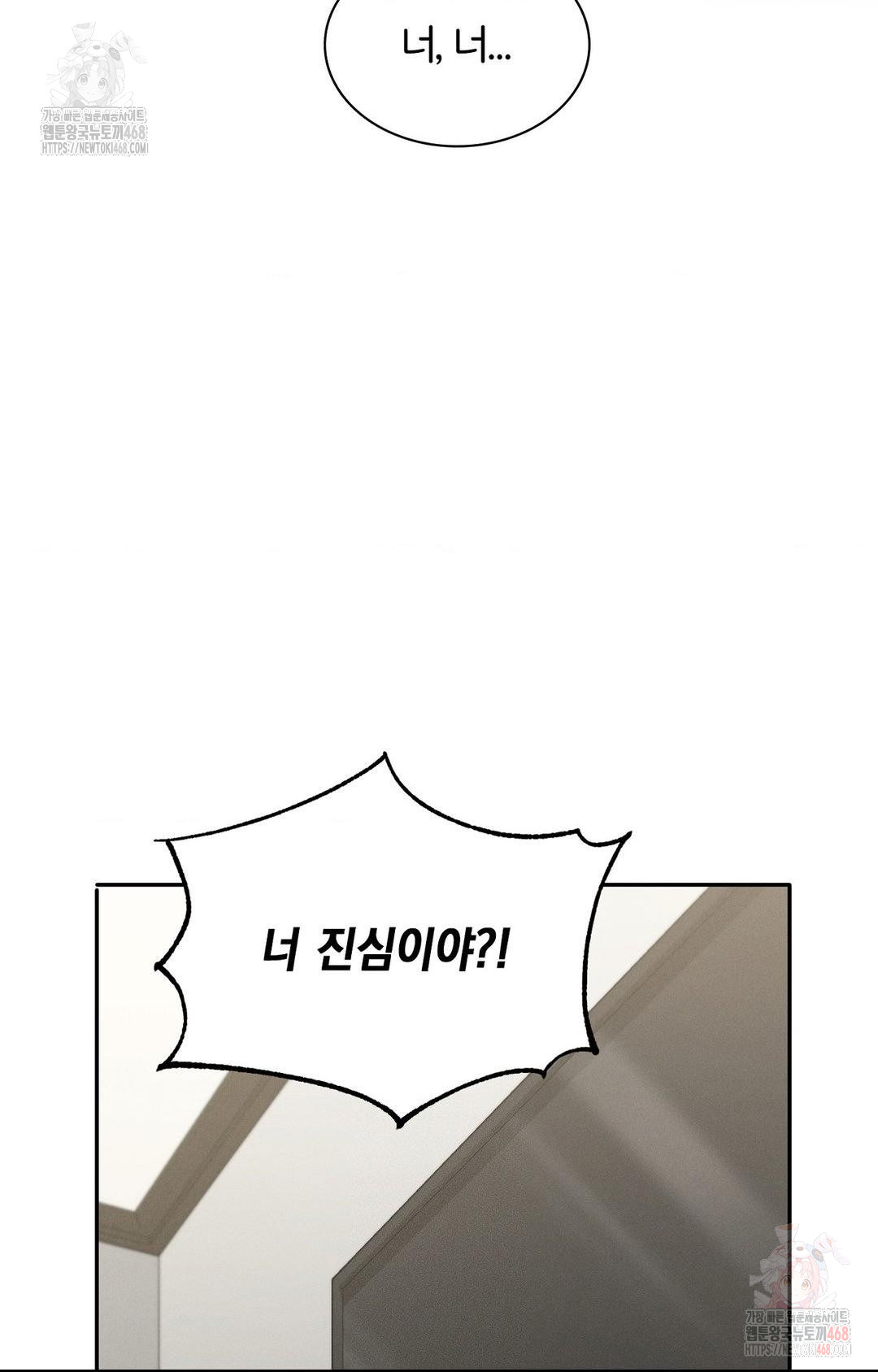 Boyfriend Girlfriend Game Raw - Chapter 9 [photo 24] - MangaPorn