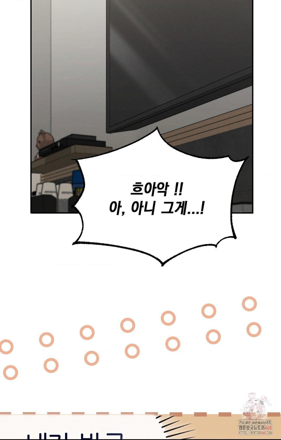 Boyfriend Girlfriend Game Raw - Chapter 9 [photo 25] - MangaPorn