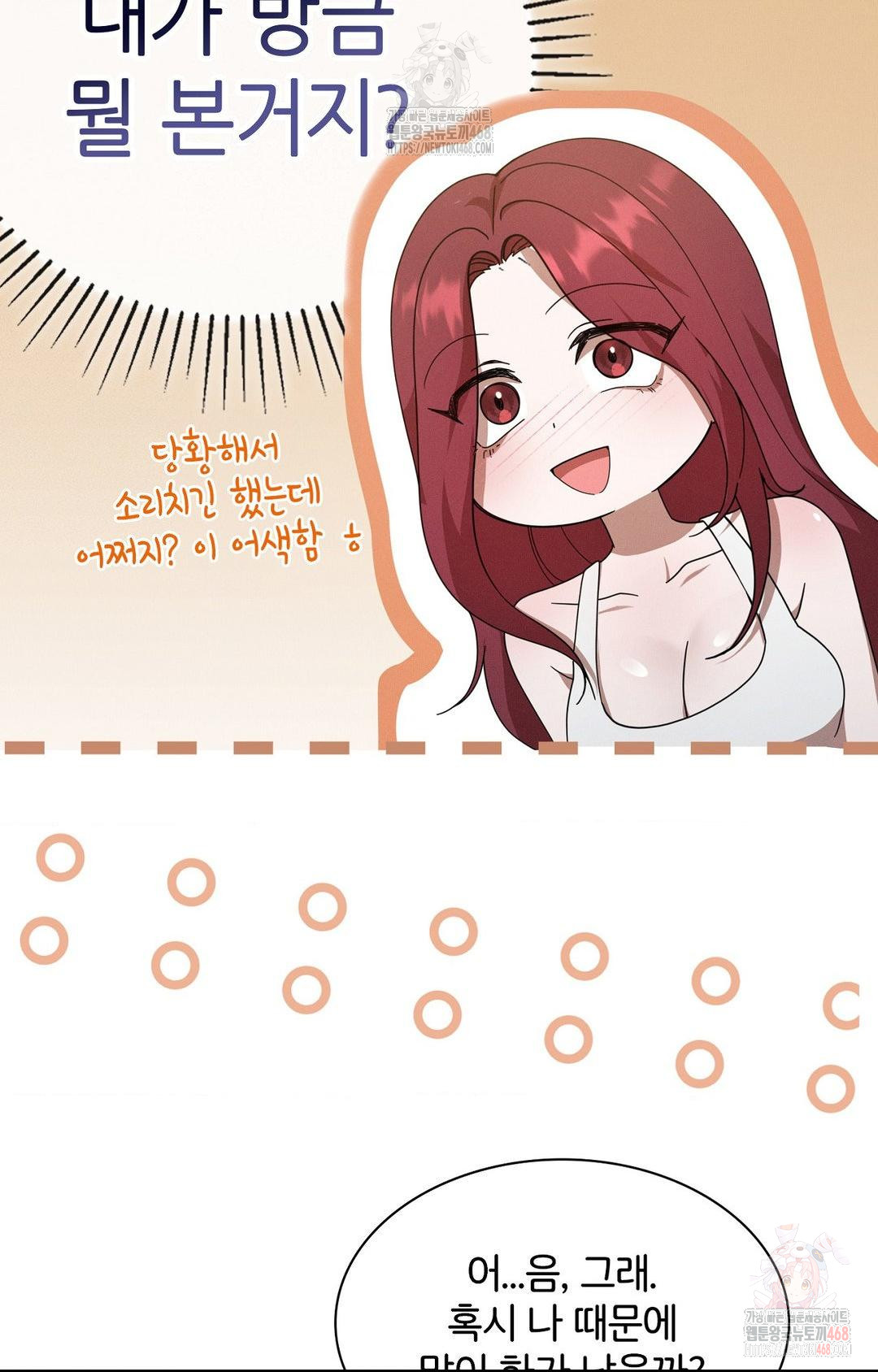 Boyfriend Girlfriend Game Raw - Chapter 9 [photo 26] - MangaPorn