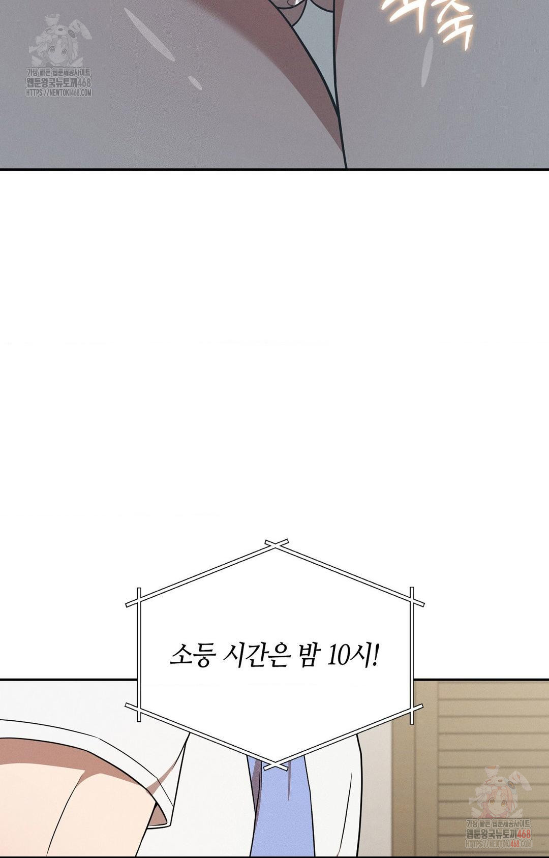 Boyfriend Girlfriend Game Raw - Chapter 9 [photo 32] - MangaPorn