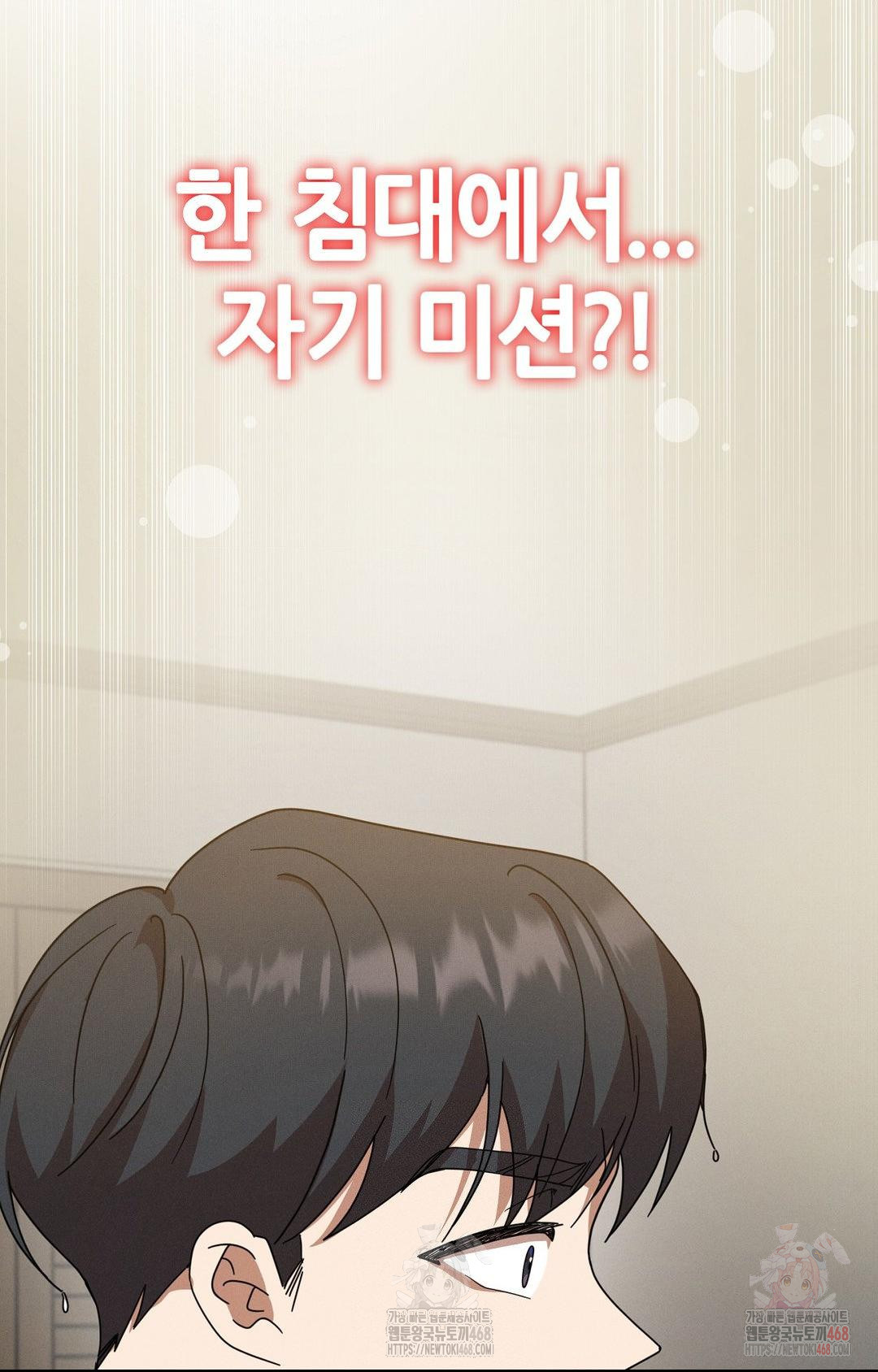 Boyfriend Girlfriend Game Raw - Chapter 9 [photo 4] - MangaPorn