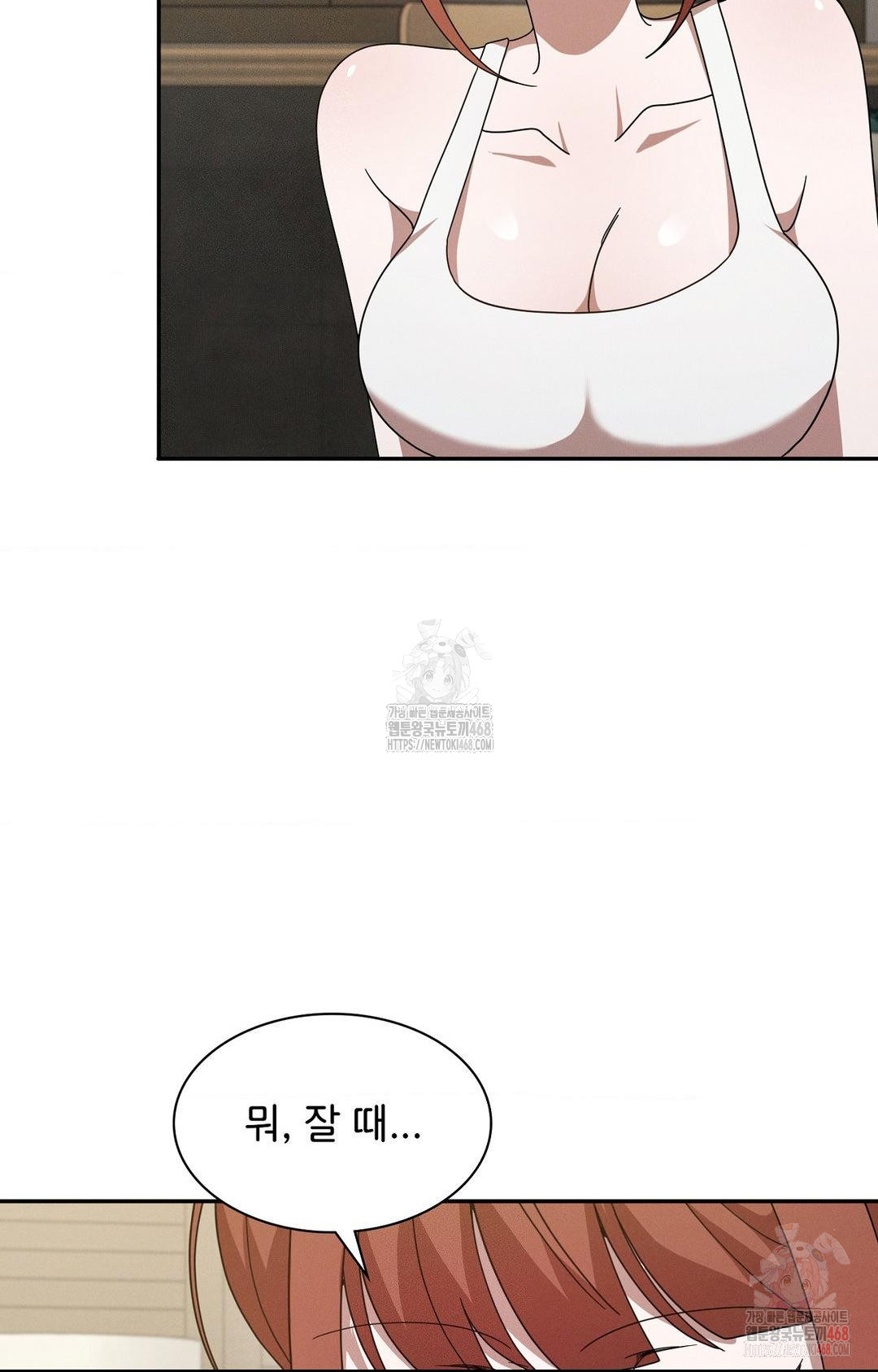 Boyfriend Girlfriend Game Raw - Chapter 9 [photo 44] - MangaPorn