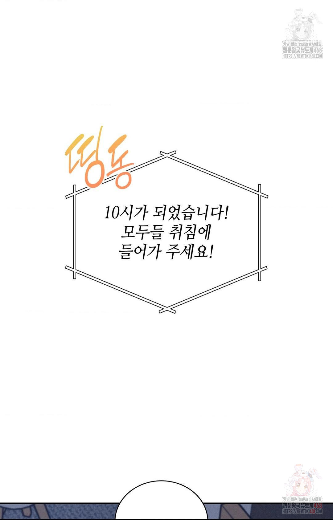 Boyfriend Girlfriend Game Raw - Chapter 9 [photo 47] - MangaPorn