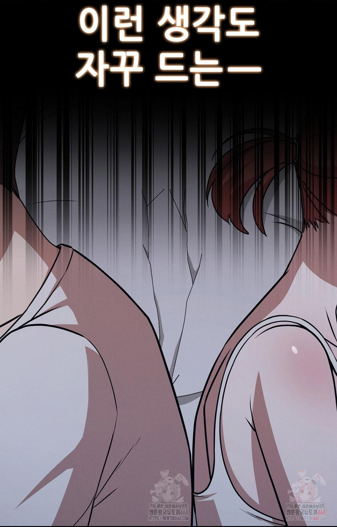 Boyfriend Girlfriend Game Raw - Chapter 9 [photo 57] - MangaPorn