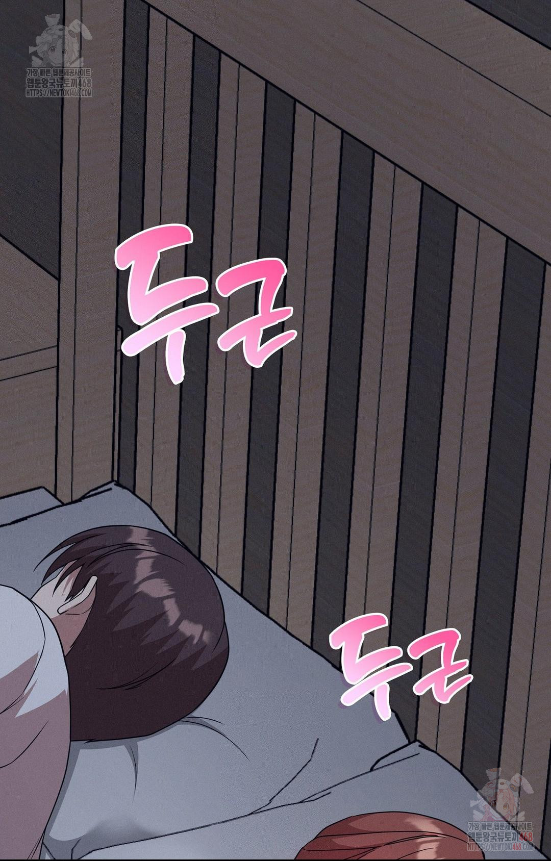 Boyfriend Girlfriend Game Raw - Chapter 9 [photo 59] - MangaPorn