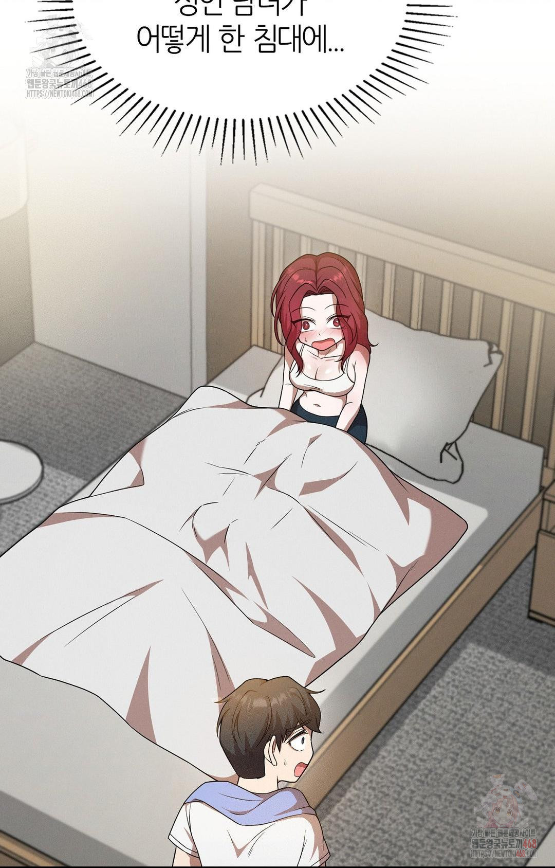 Boyfriend Girlfriend Game Raw - Chapter 9 [photo 6] - MangaPorn