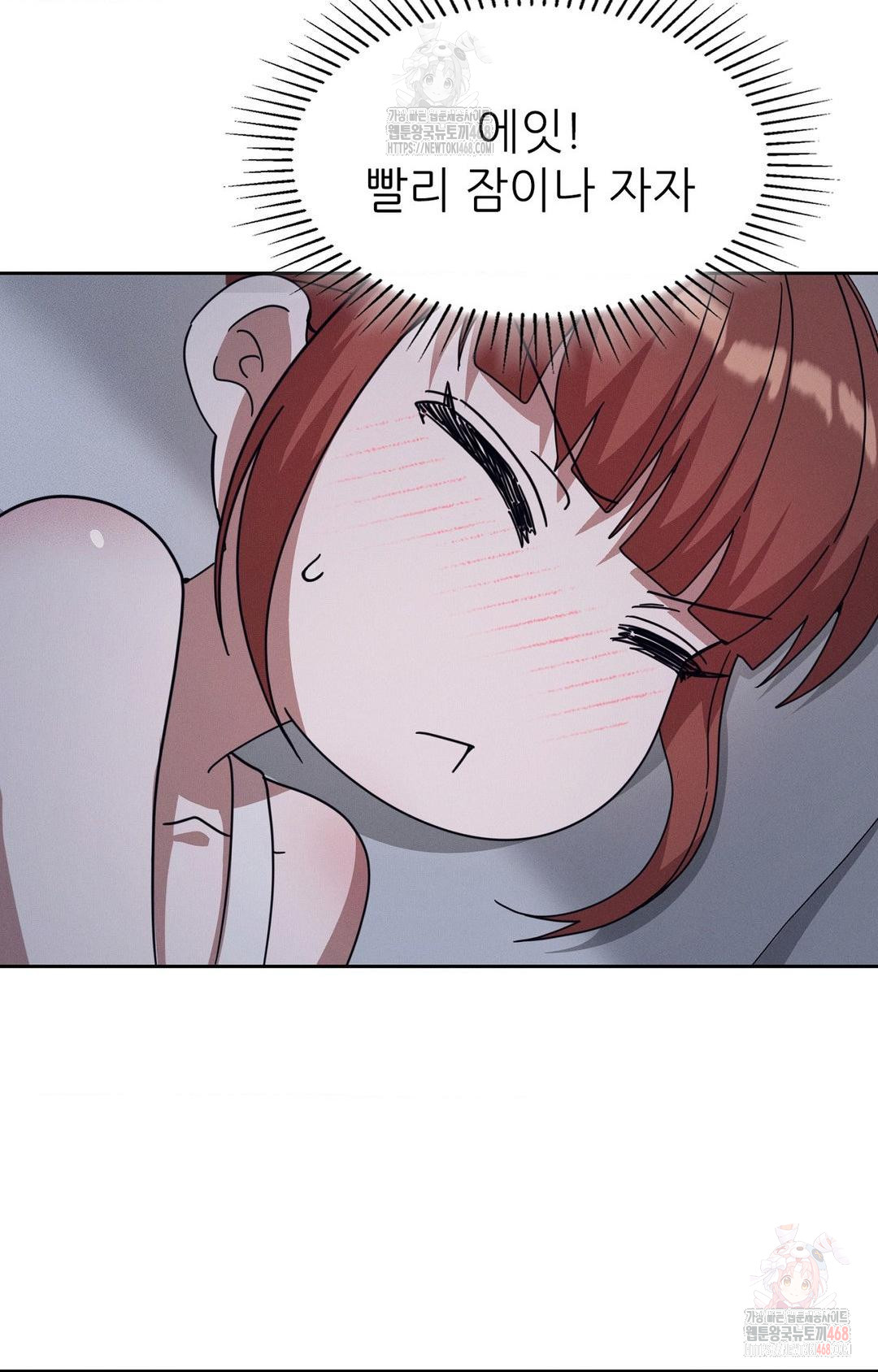 Boyfriend Girlfriend Game Raw - Chapter 9 [photo 61] - MangaPorn