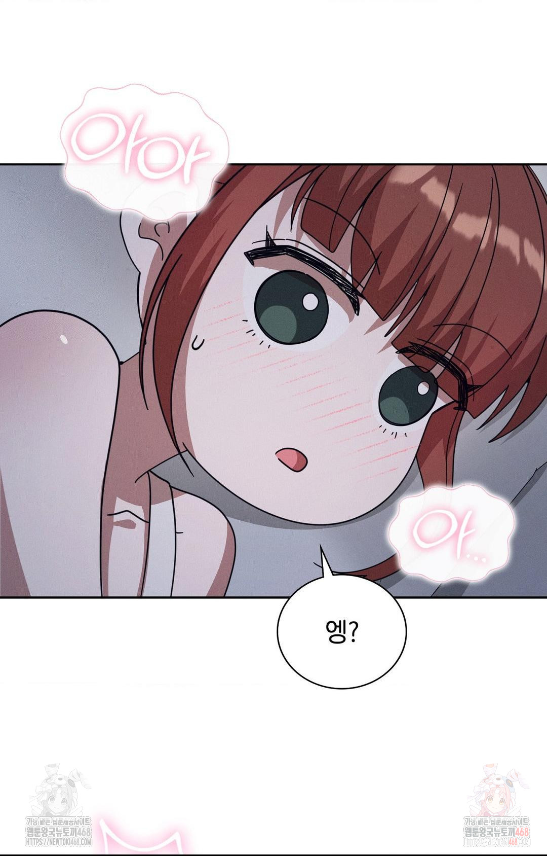 Boyfriend Girlfriend Game Raw - Chapter 9 [photo 62] - MangaPorn