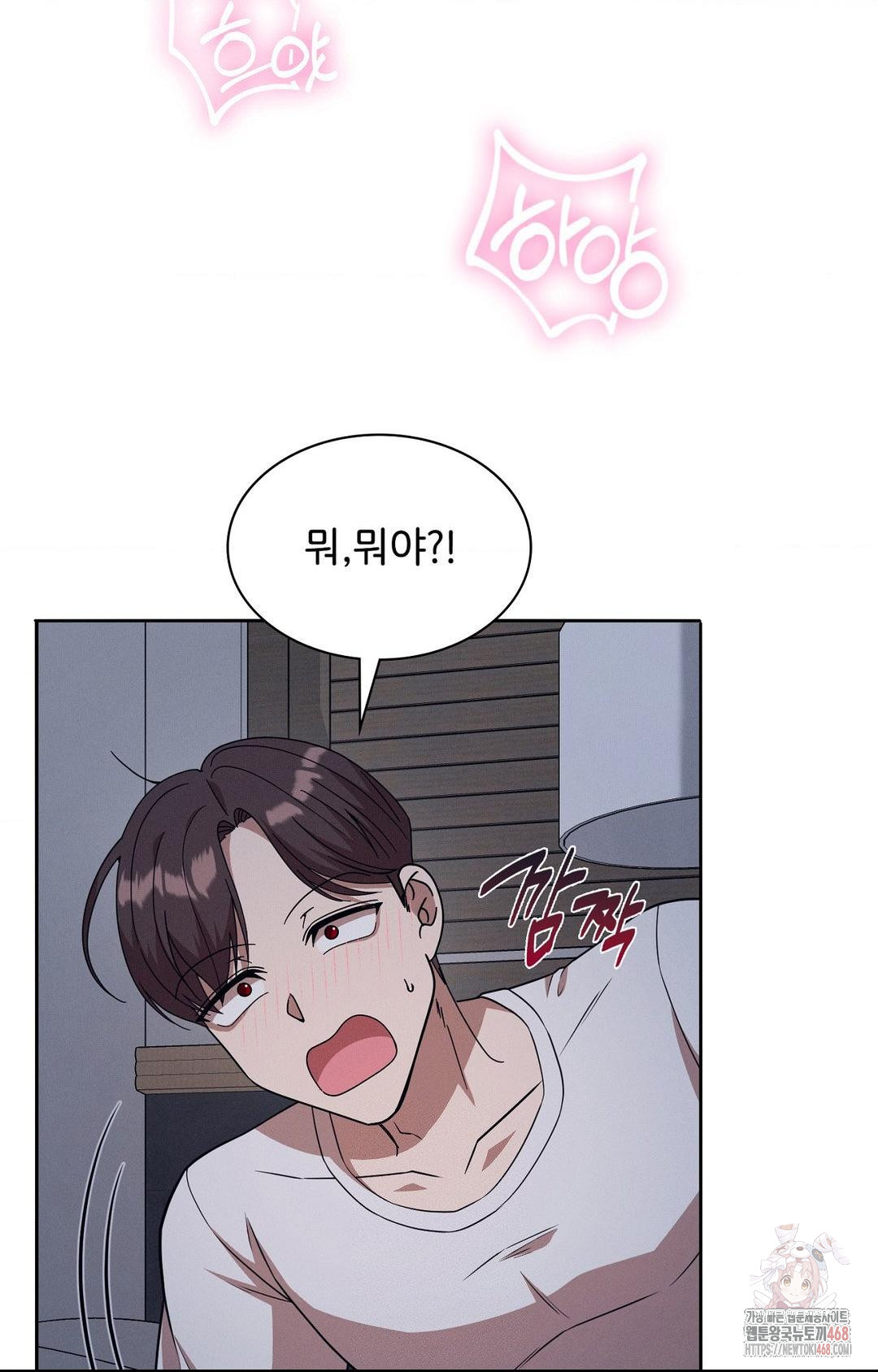 Boyfriend Girlfriend Game Raw - Chapter 9 [photo 63] - MangaPorn