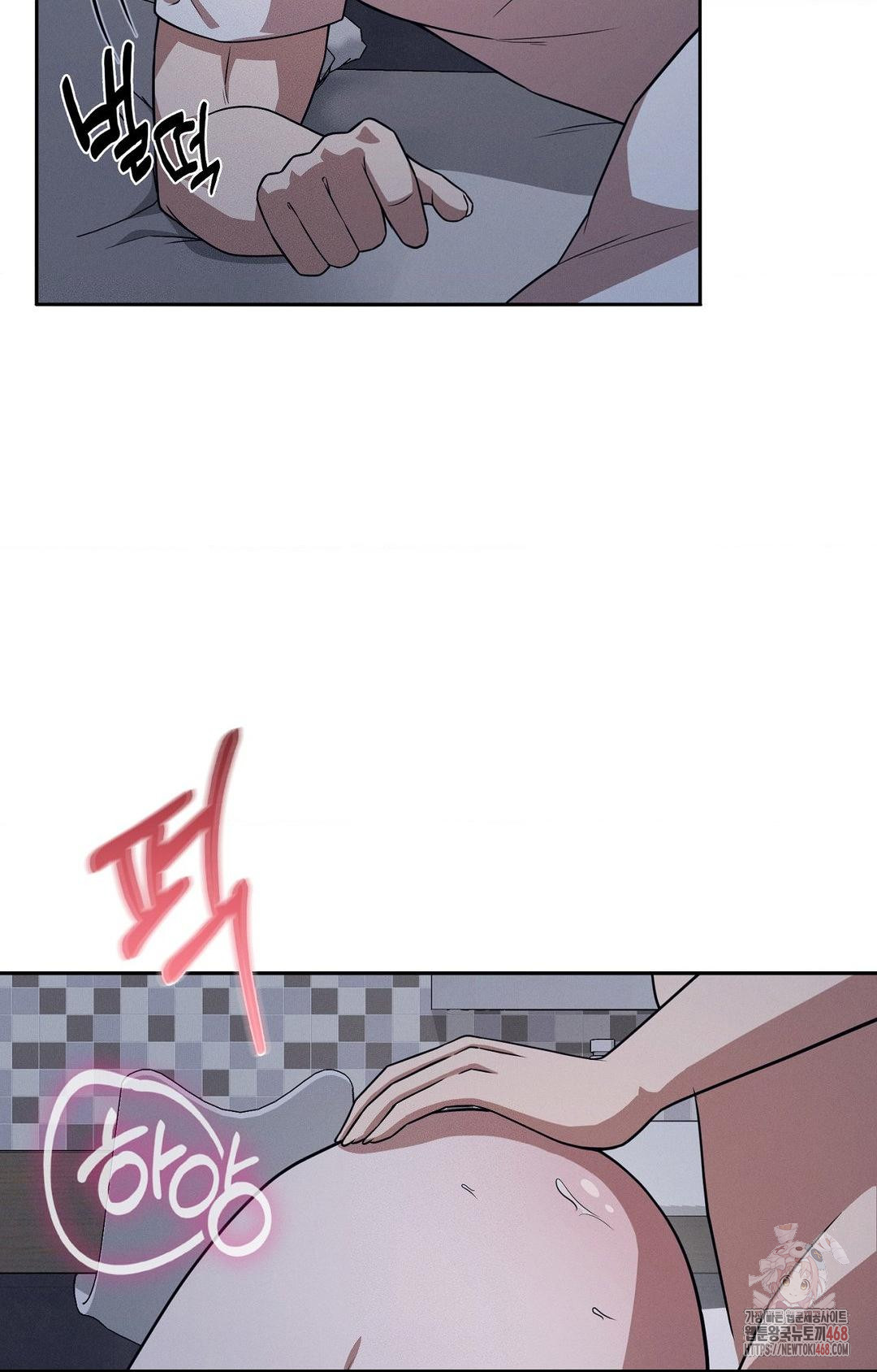 Boyfriend Girlfriend Game Raw - Chapter 9 [photo 64] - MangaPorn