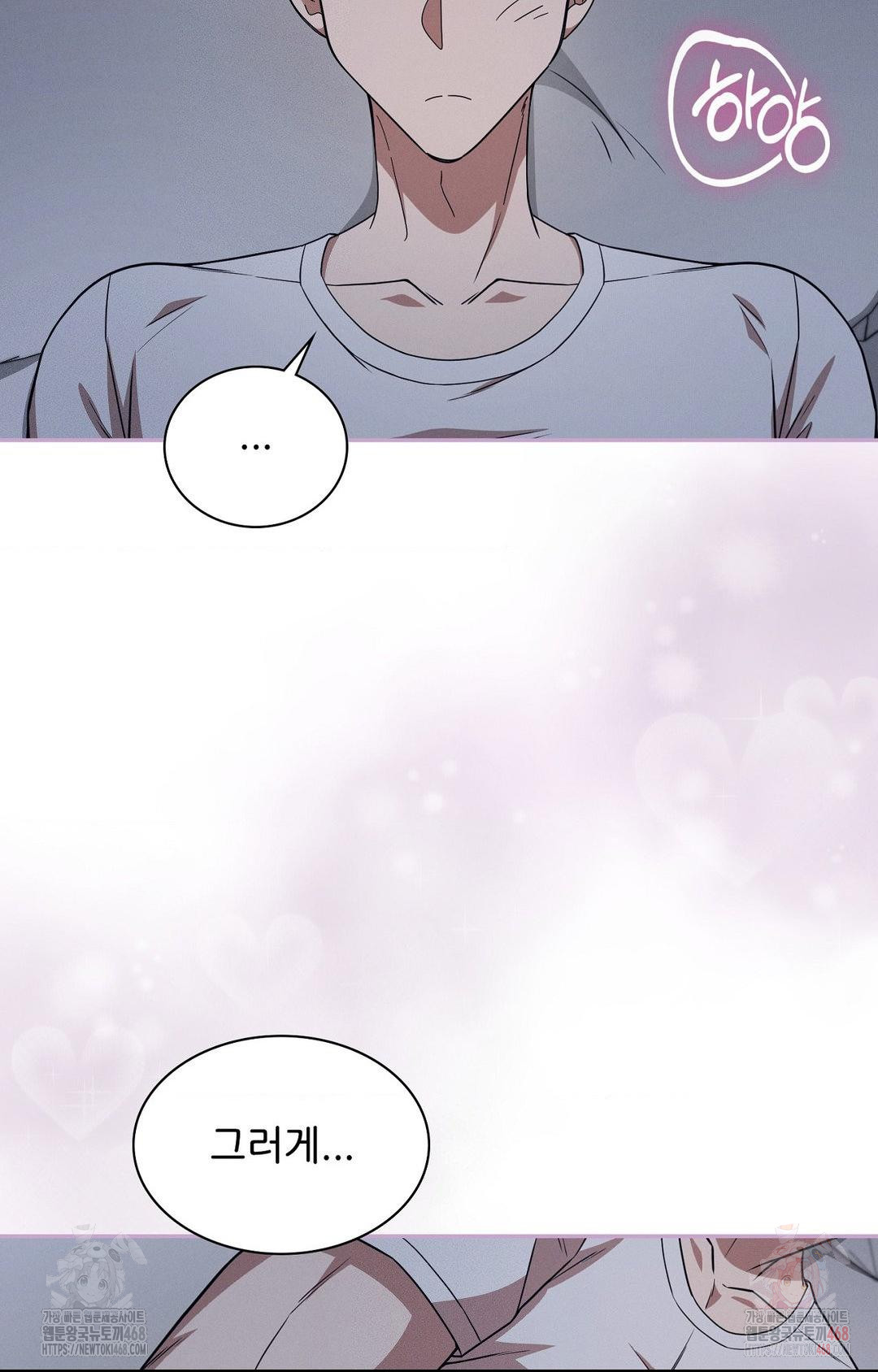 Boyfriend Girlfriend Game Raw - Chapter 9 [photo 71] - MangaPorn